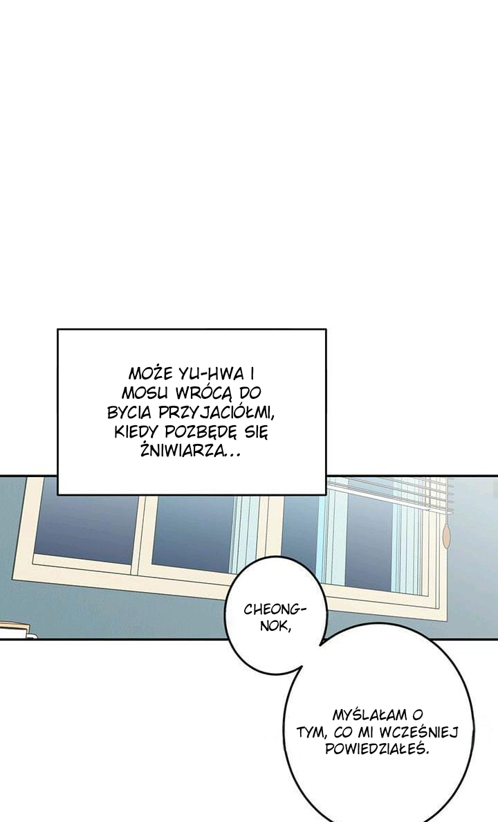 Corridor of Mirs Ch. 16 第19页