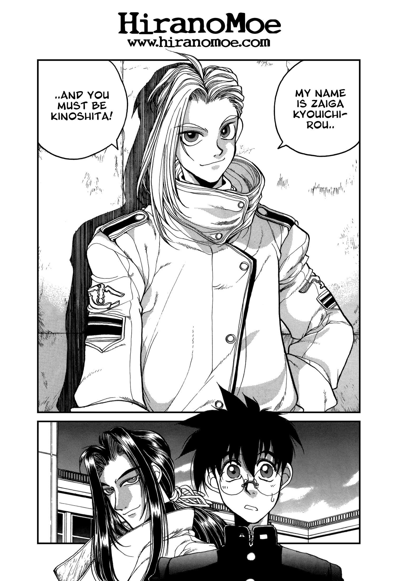 The Great Doujin Saga Stars Than Stars 第2页