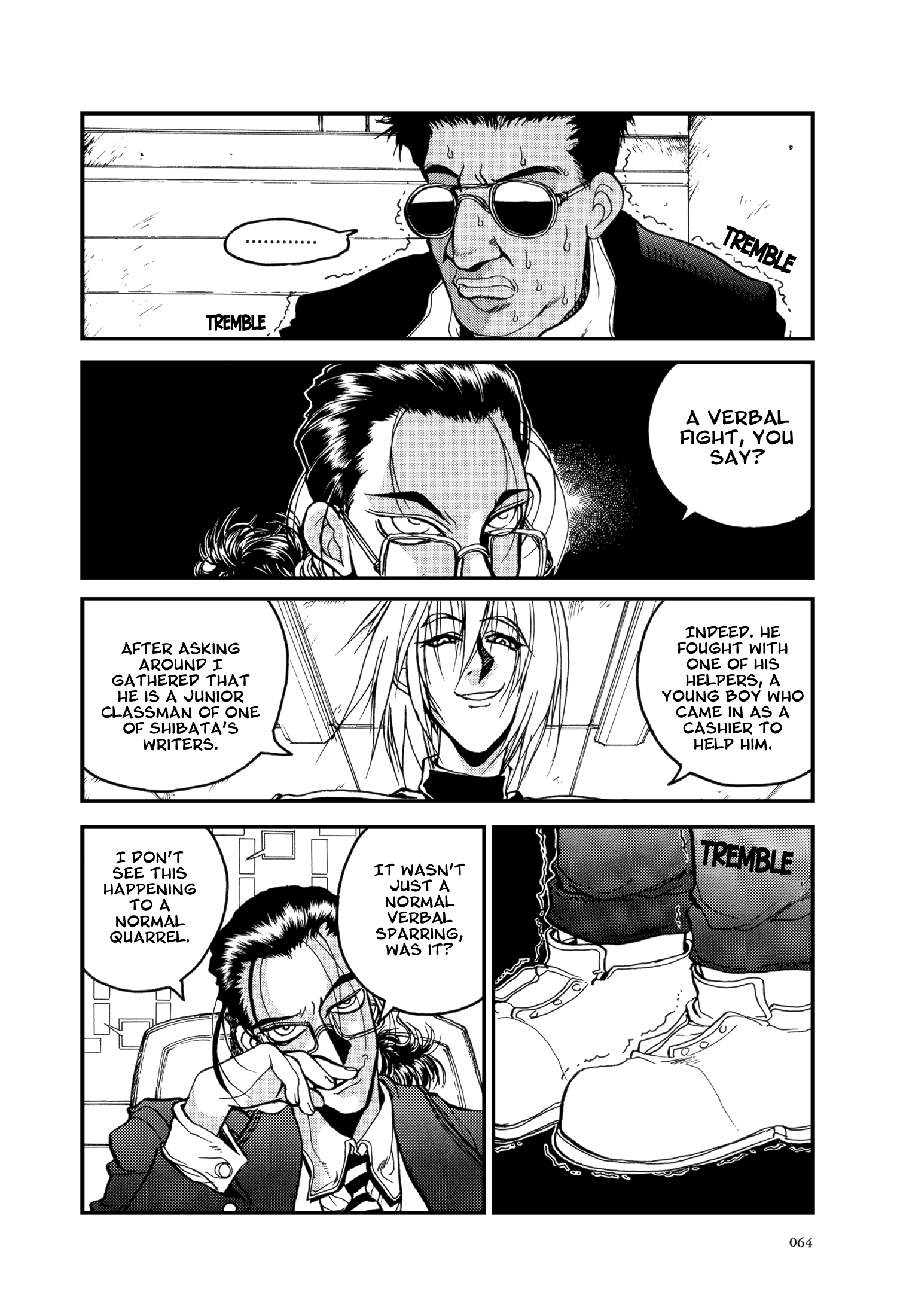 The Great Doujin Saga Stars Than Stars 第11页