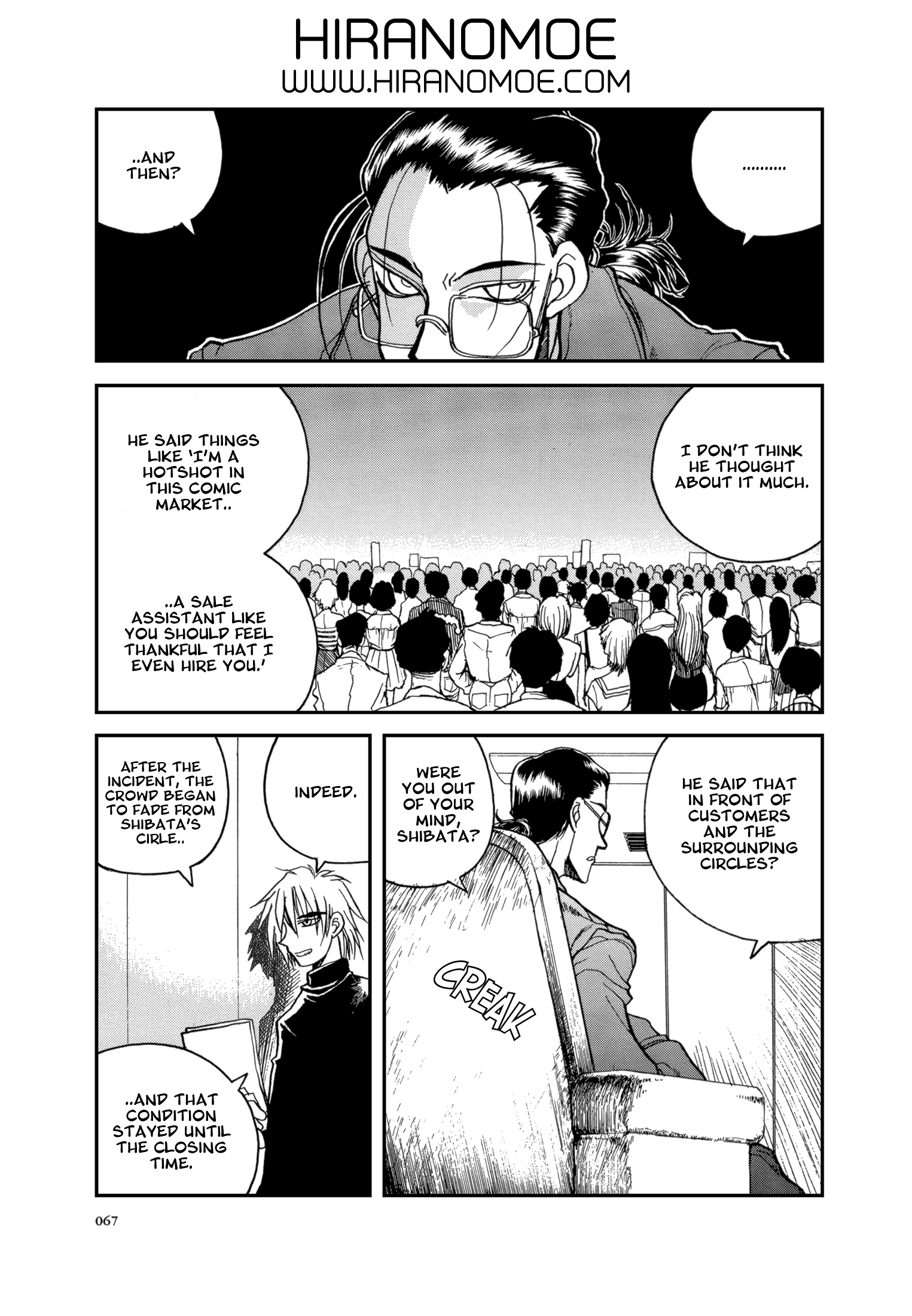 The Great Doujin Saga Stars Than Stars 第14页