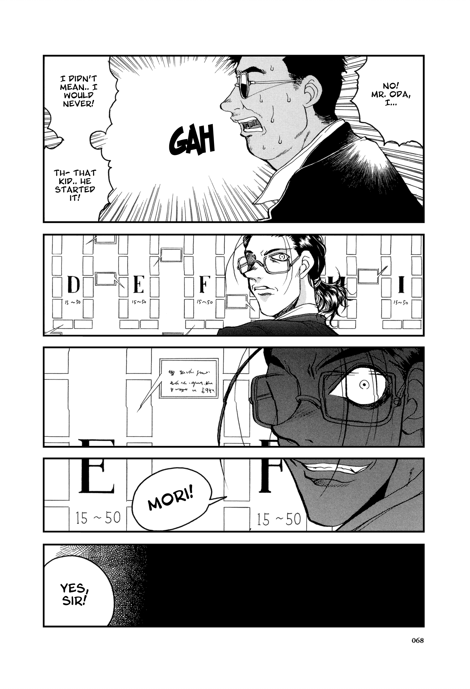 The Great Doujin Saga Stars Than Stars 第15页