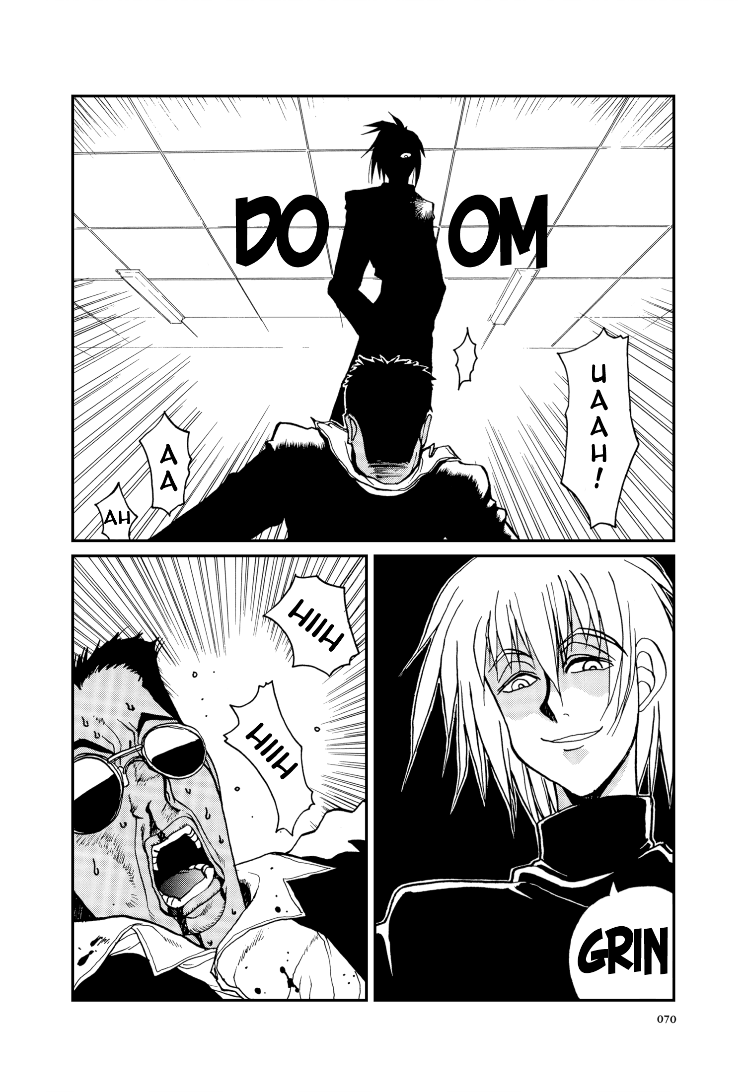 The Great Doujin Saga Stars Than Stars 第17页