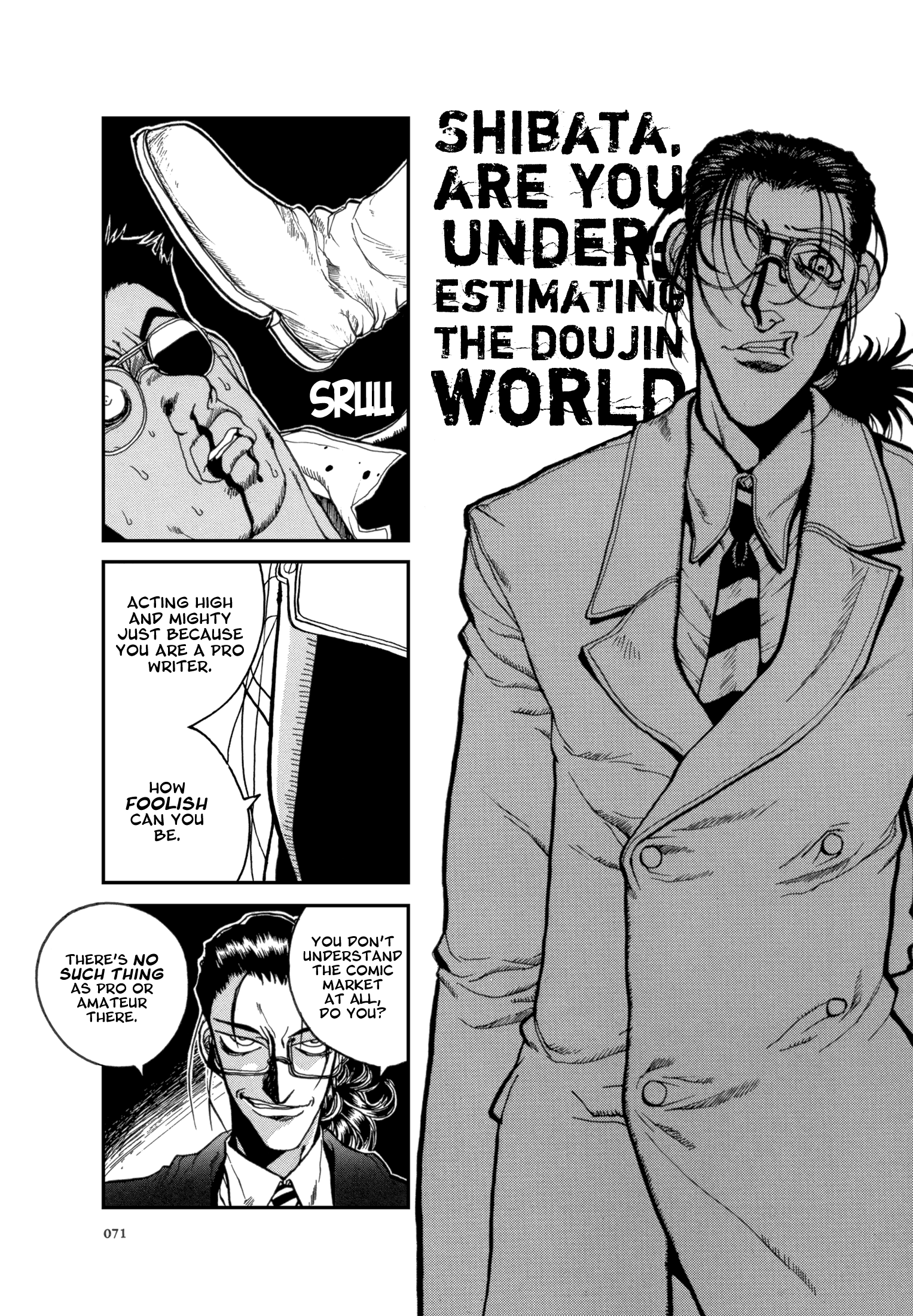 The Great Doujin Saga Stars Than Stars 第18页