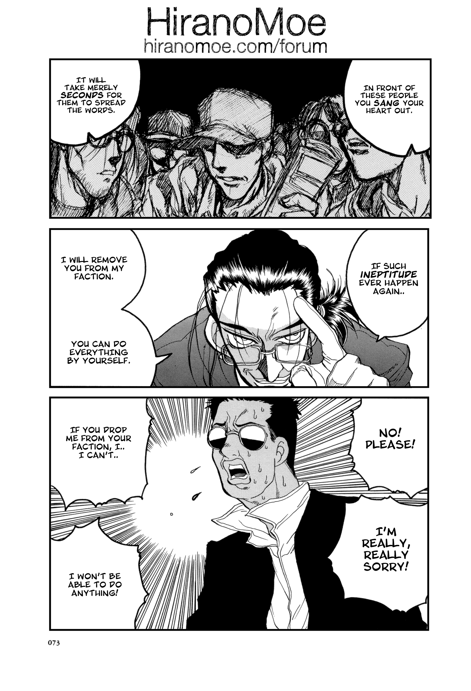 The Great Doujin Saga Stars Than Stars 第20页