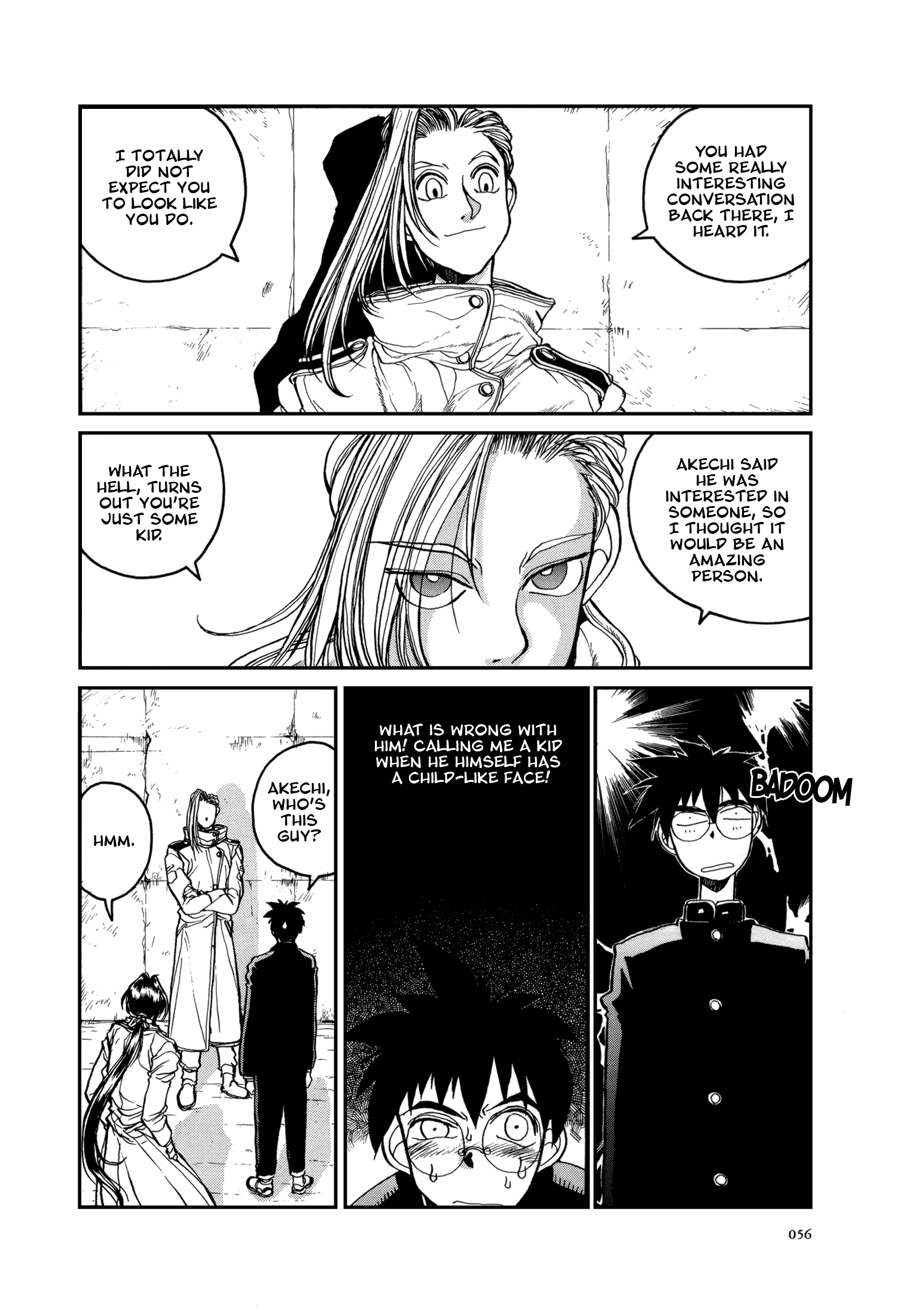 The Great Doujin Saga Stars Than Stars 第3页