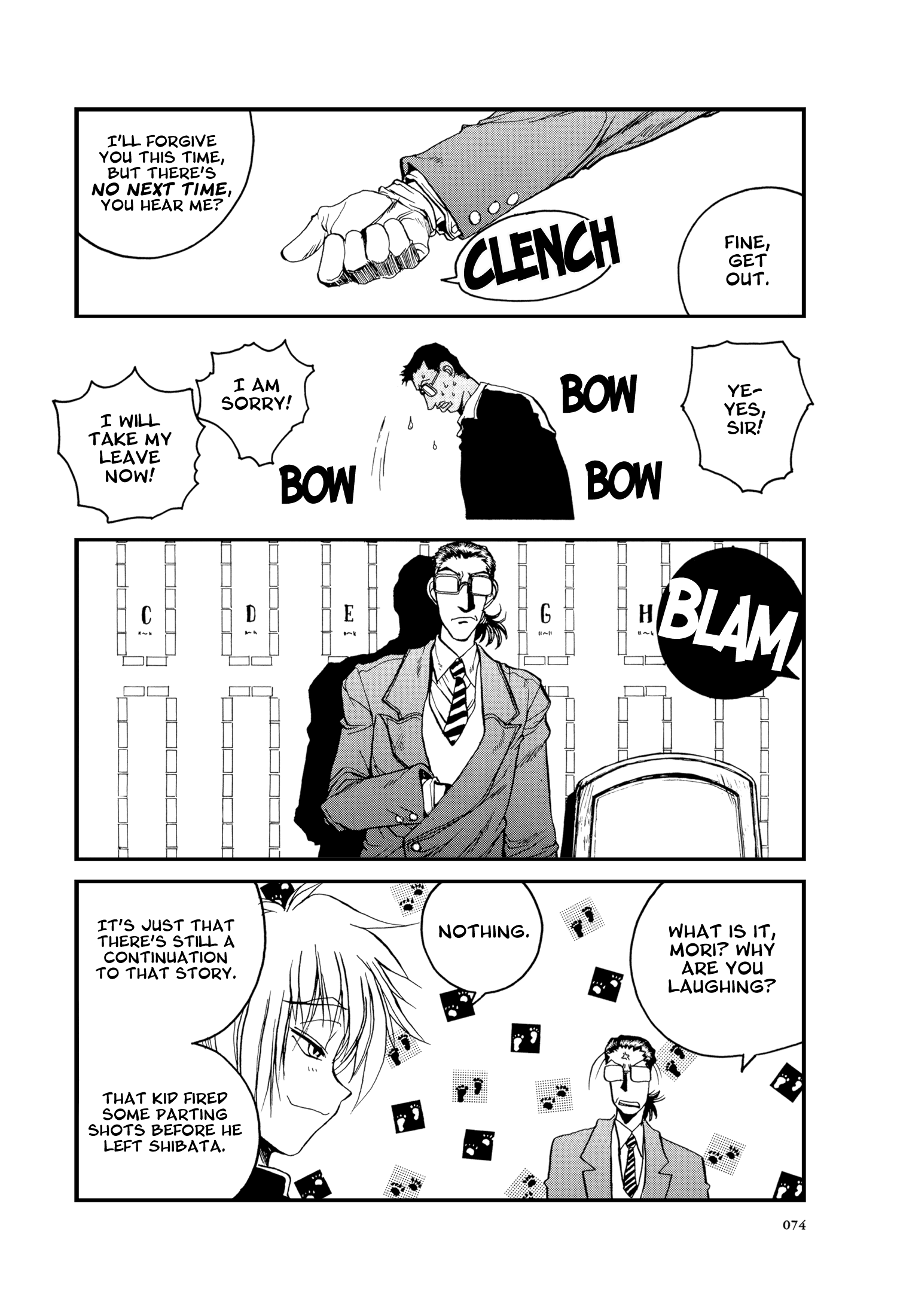 The Great Doujin Saga Stars Than Stars 第21页