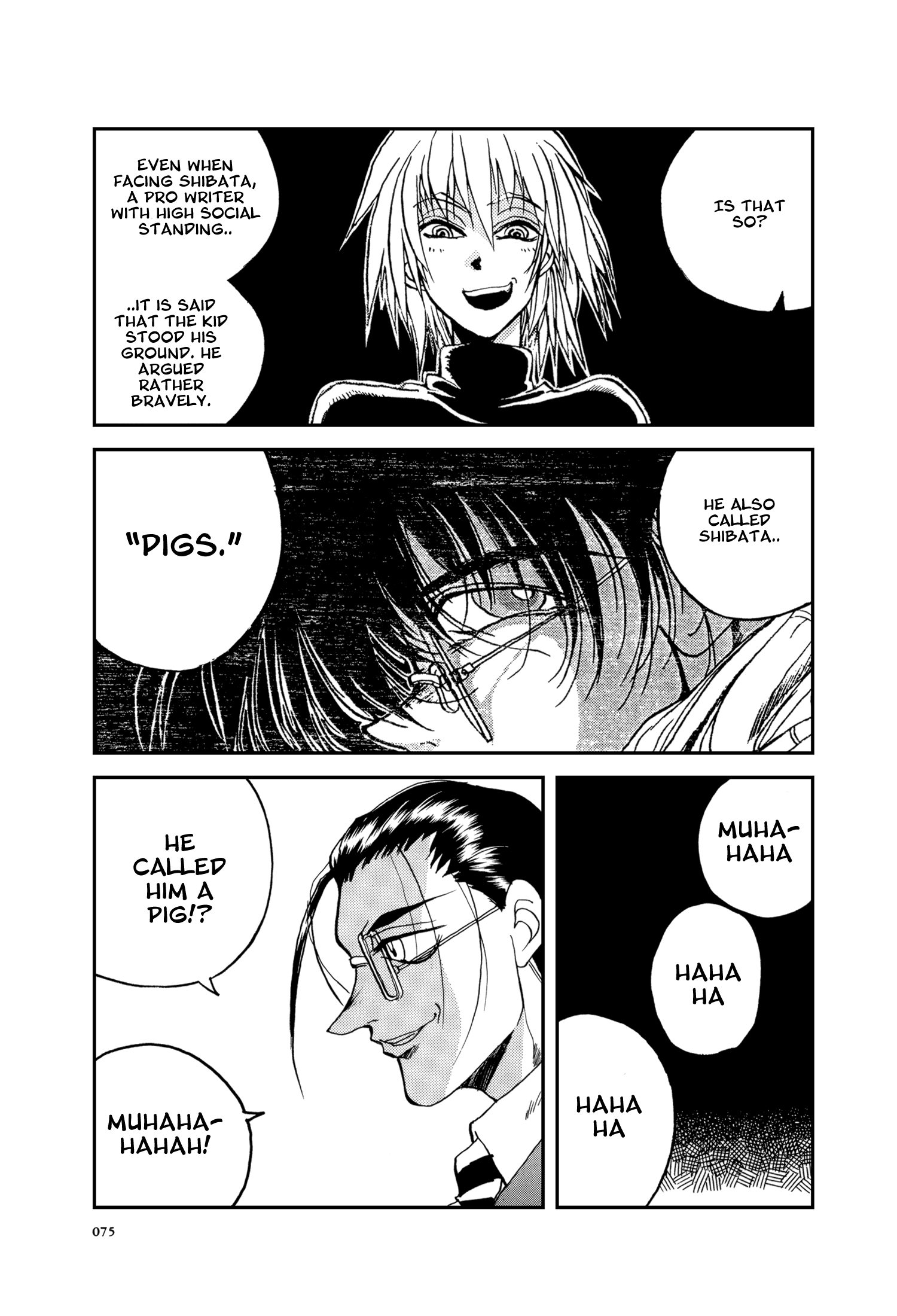 The Great Doujin Saga Stars Than Stars 第22页