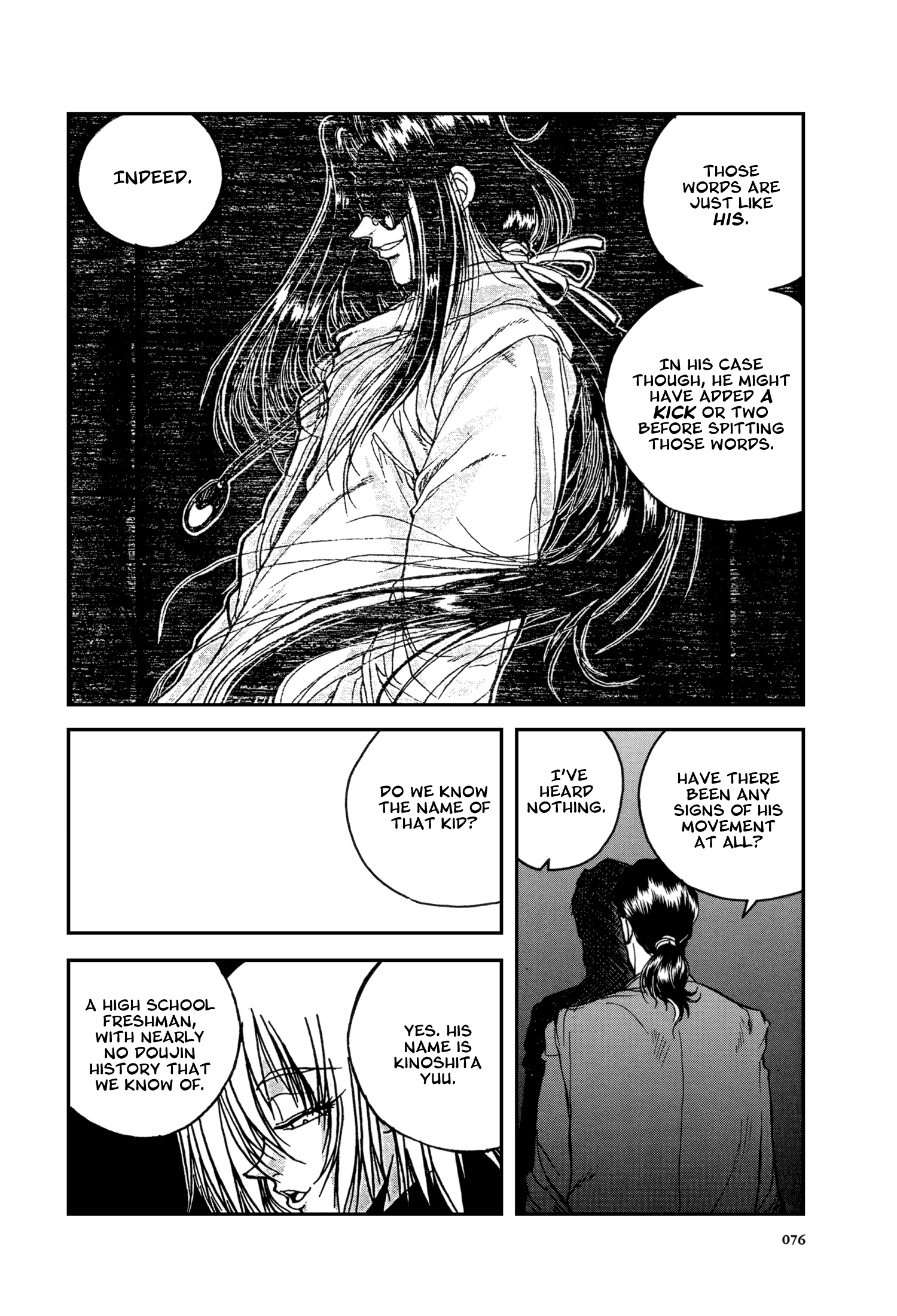 The Great Doujin Saga Stars Than Stars 第23页