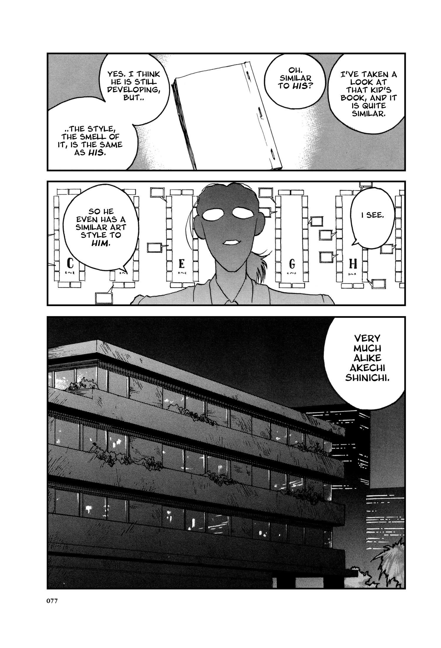 The Great Doujin Saga Stars Than Stars 第24页