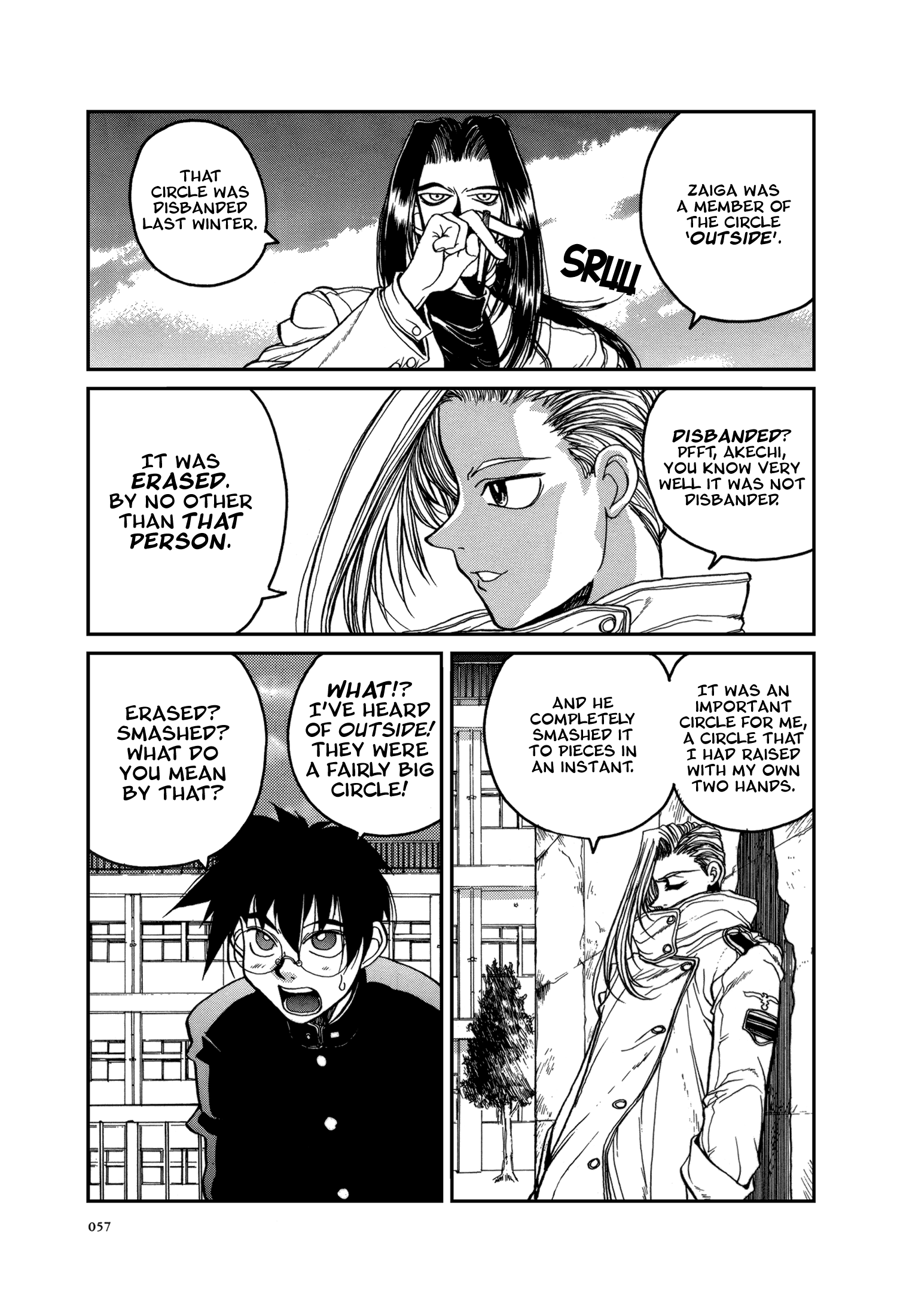 The Great Doujin Saga Stars Than Stars 第4页