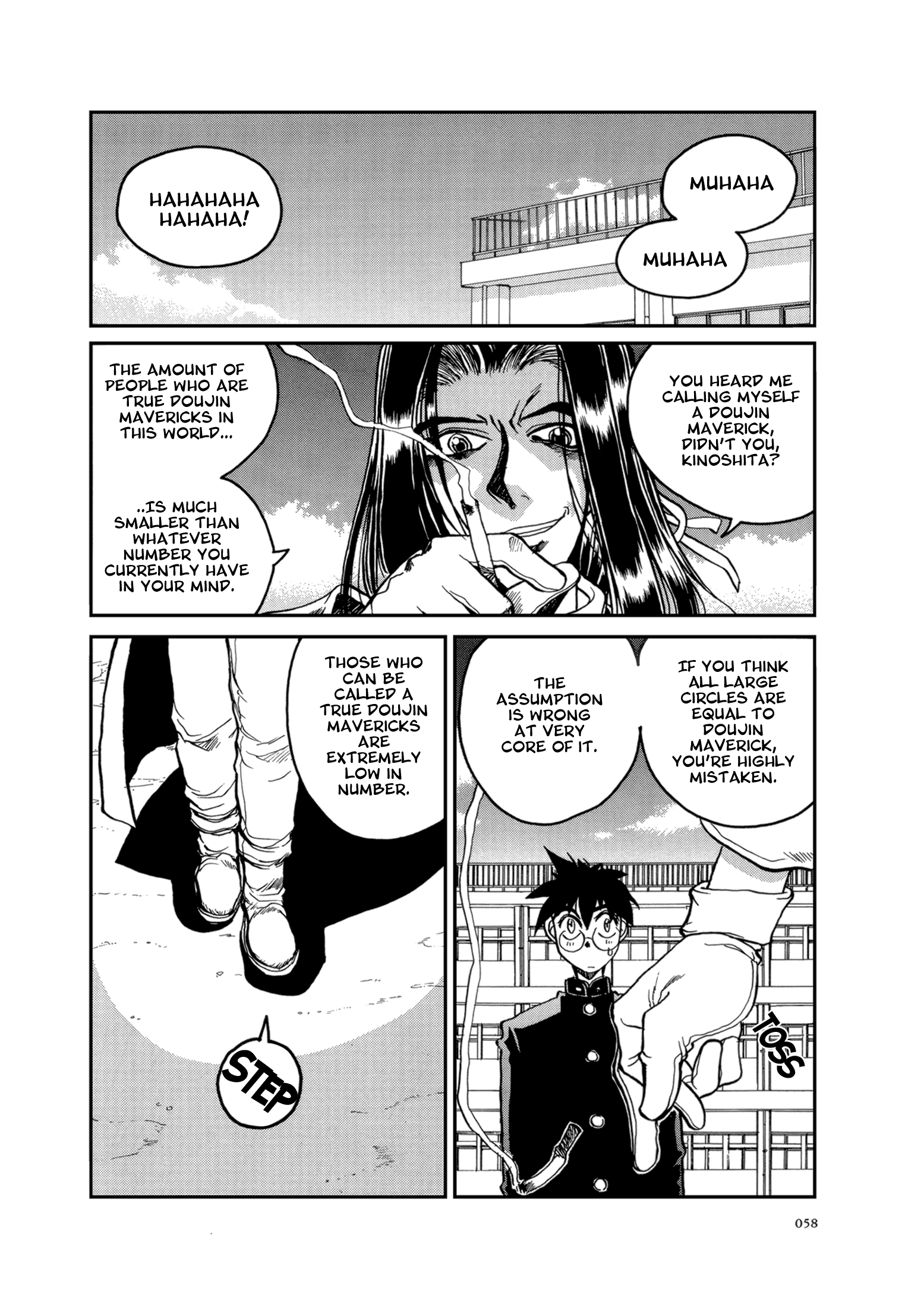 The Great Doujin Saga Stars Than Stars 第5页