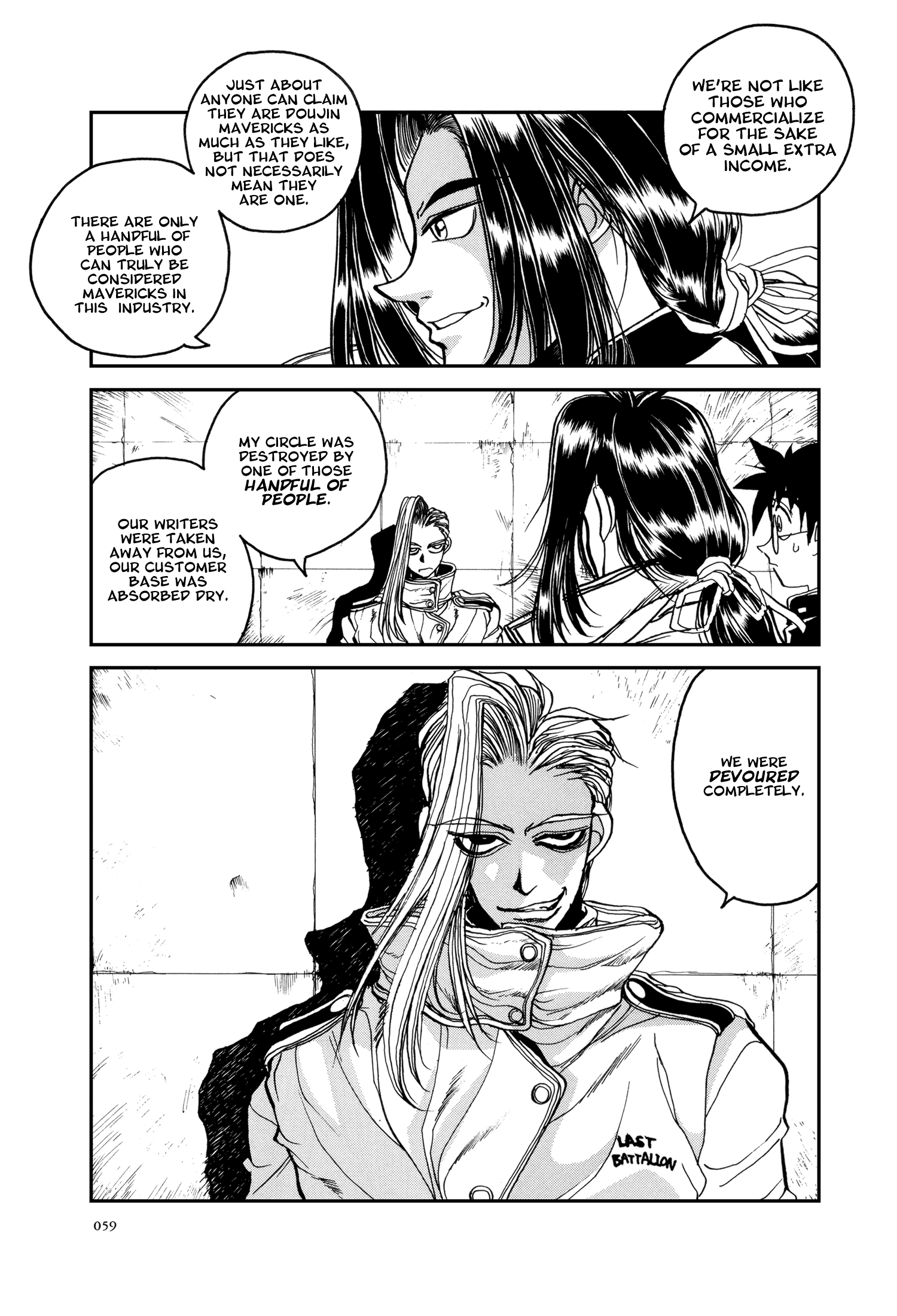 The Great Doujin Saga Stars Than Stars 第6页
