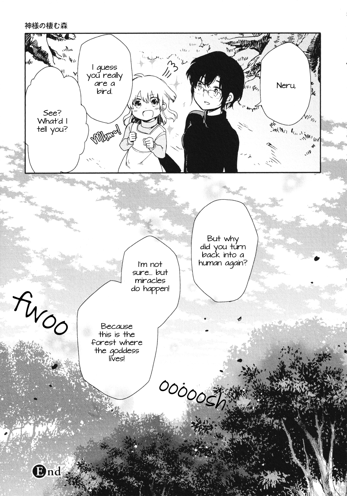 The Forest Where the Goddess Lives Oneshot 第35页