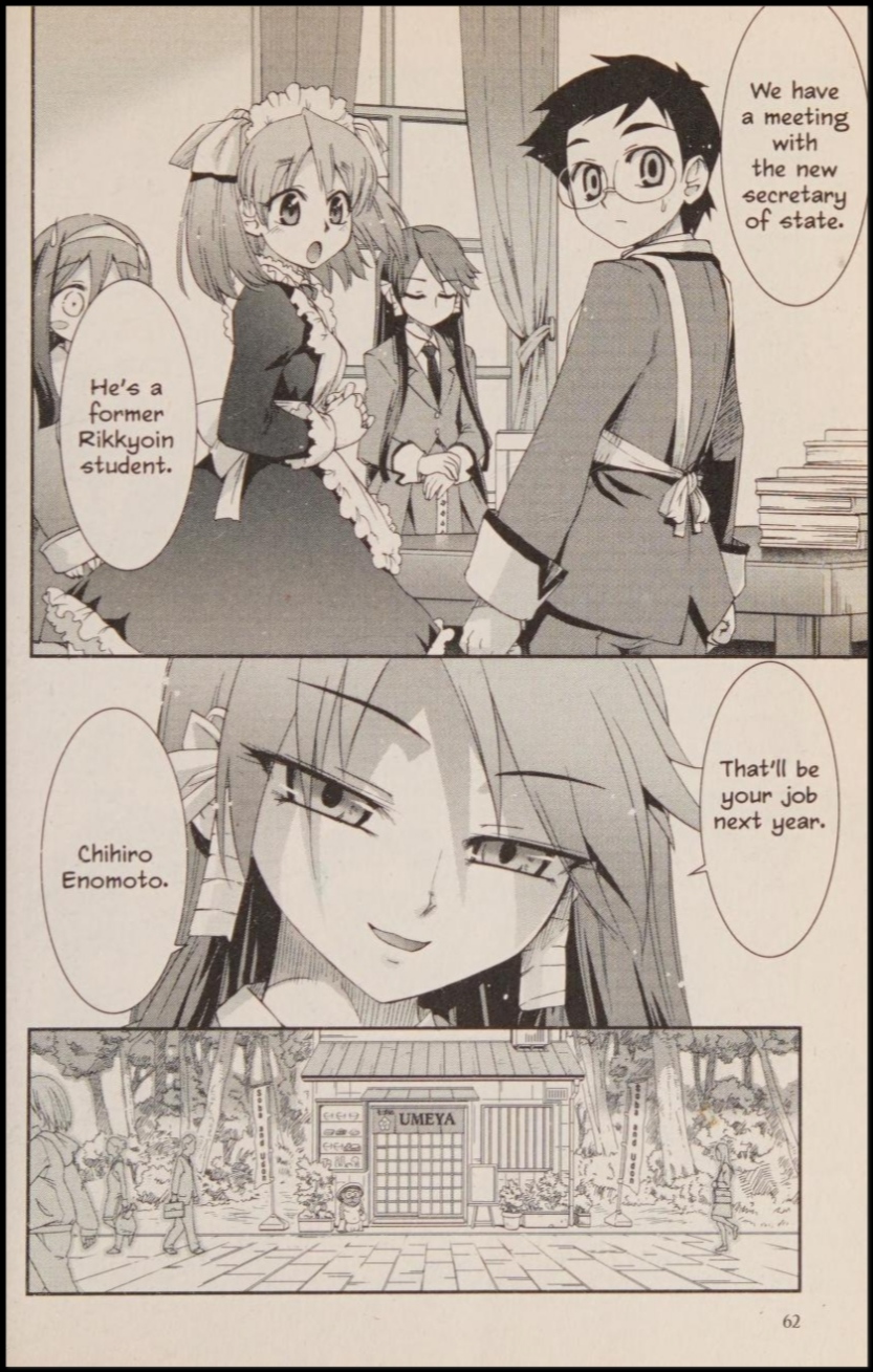 Kujibiki Unbalance Vol. 1 Ch. 3 第12页