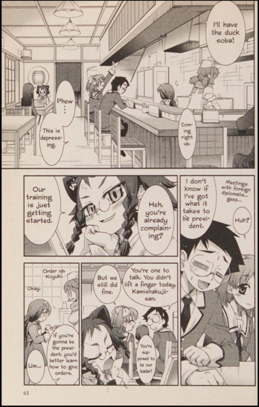 Kujibiki Unbalance Vol. 1 Ch. 3 第13页