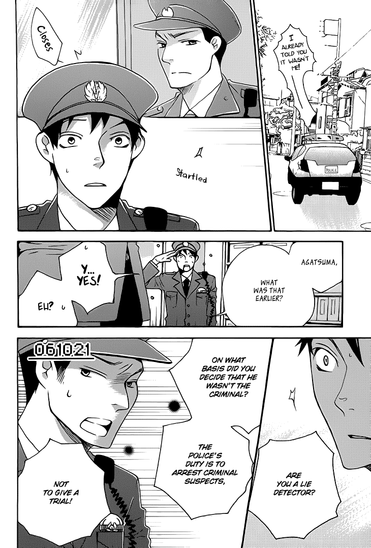 Count H Vol. 1 Ch. 1 第16页