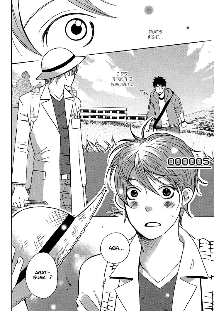 Count H Vol. 1 Ch. 1 第19页