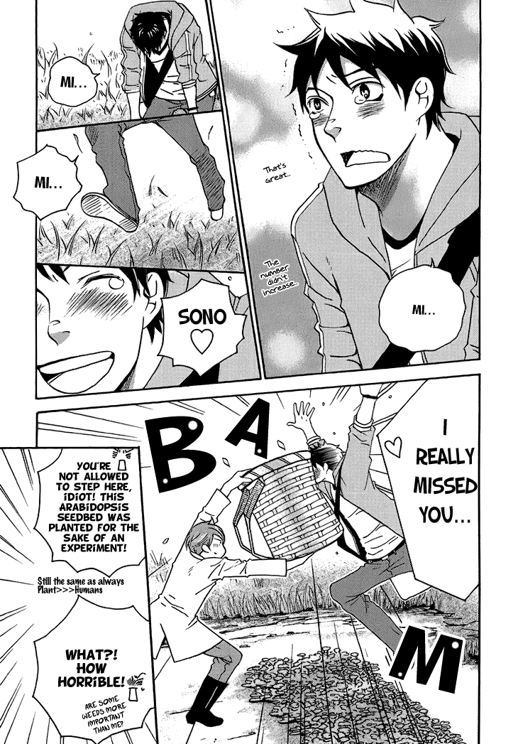 Count H Vol. 1 Ch. 1 第20页