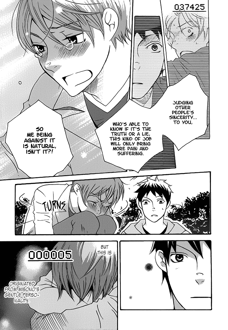 Count H Vol. 1 Ch. 1 第26页