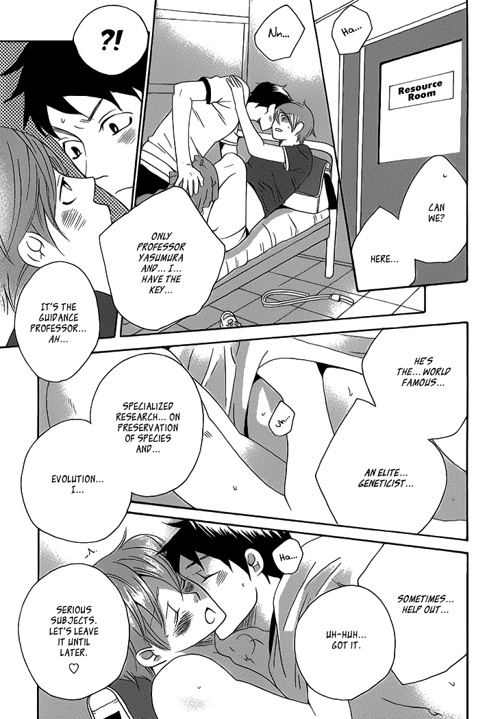 Count H Vol. 1 Ch. 1 第32页