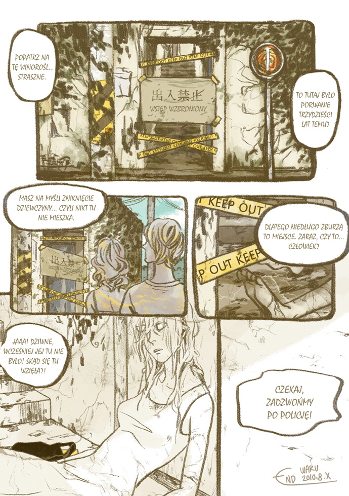Sunset and Curry Oneshot 第12页