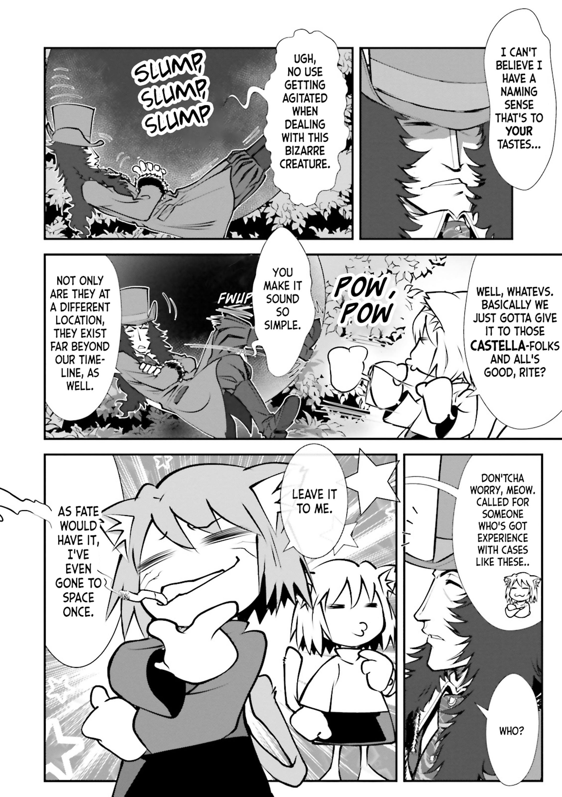 Melty Blood - Back Alley Nightmare Dream.01 (Part 2) 第2页