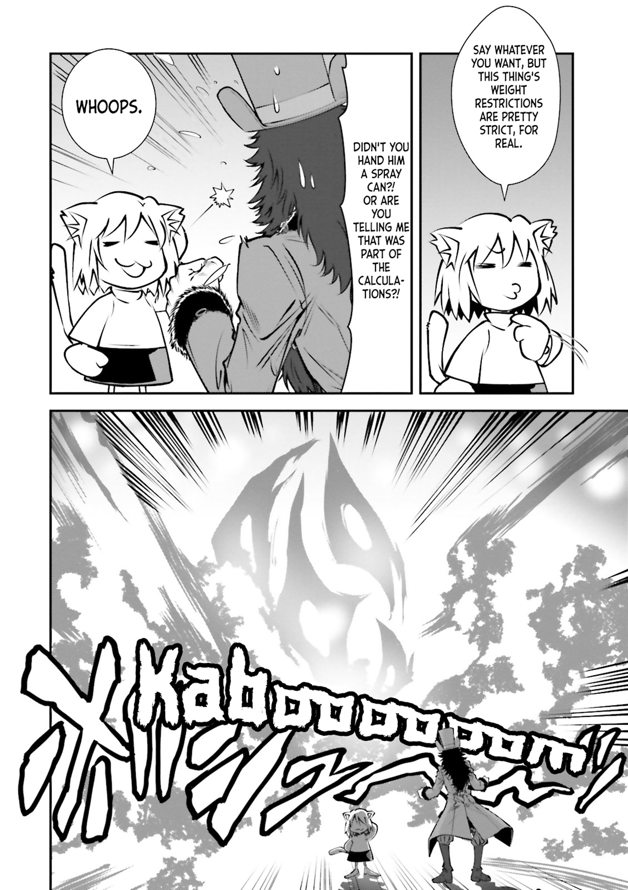 Melty Blood - Back Alley Nightmare Dream.01 (Part 2) 第18页