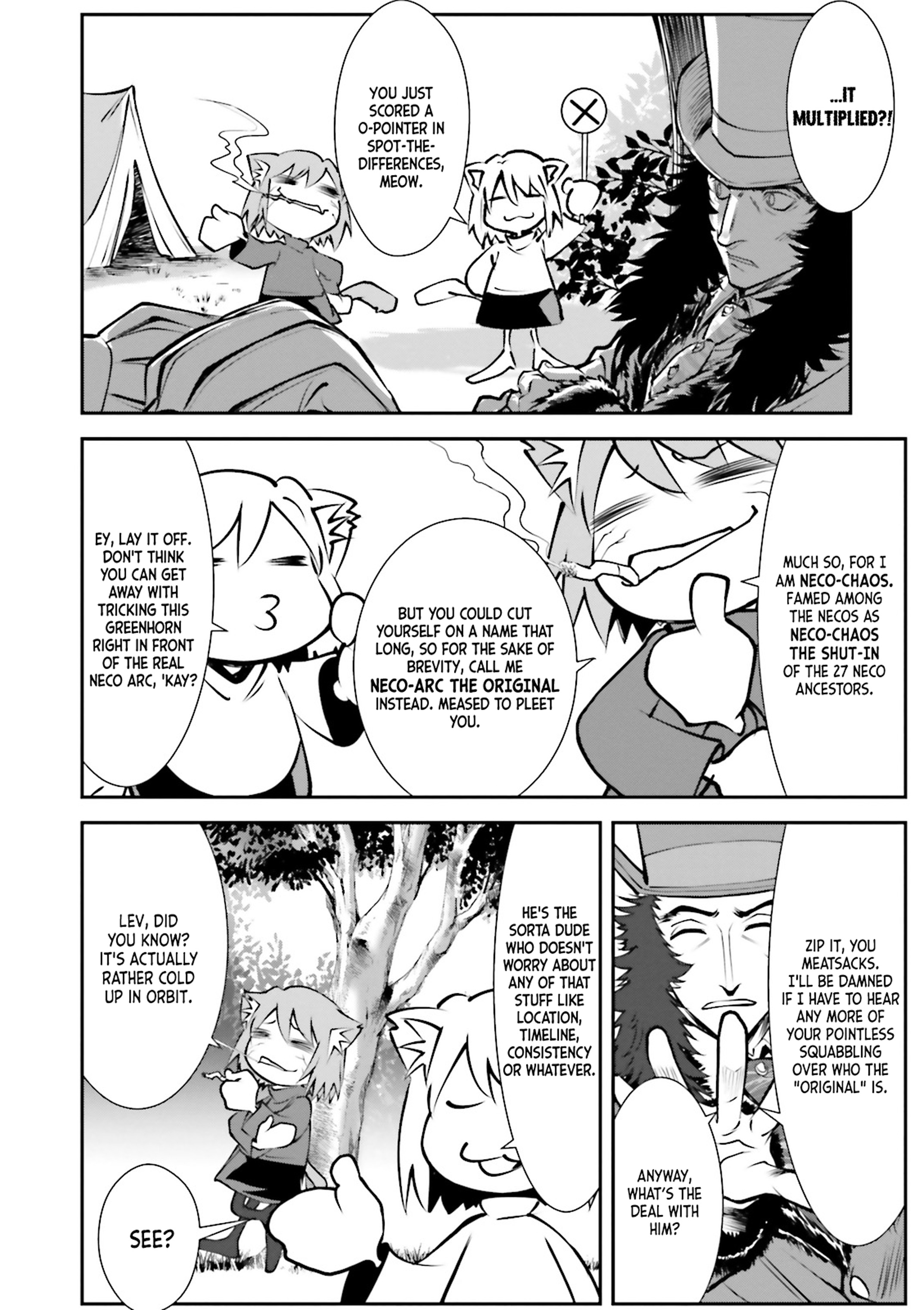 Melty Blood - Back Alley Nightmare Dream.01 (Part 2) 第3页