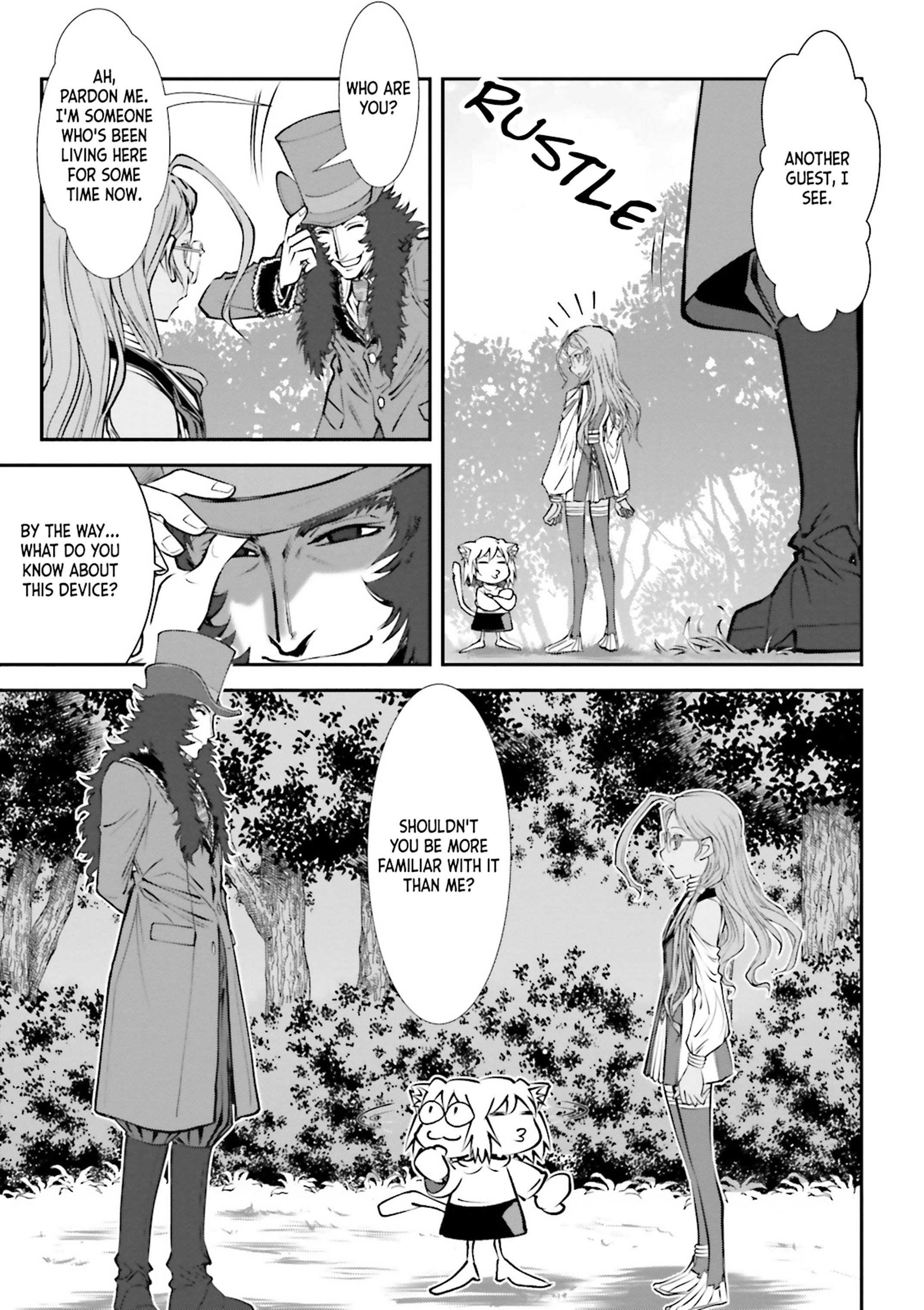 Melty Blood - Back Alley Nightmare Dream.01 (Part 2) 第23页