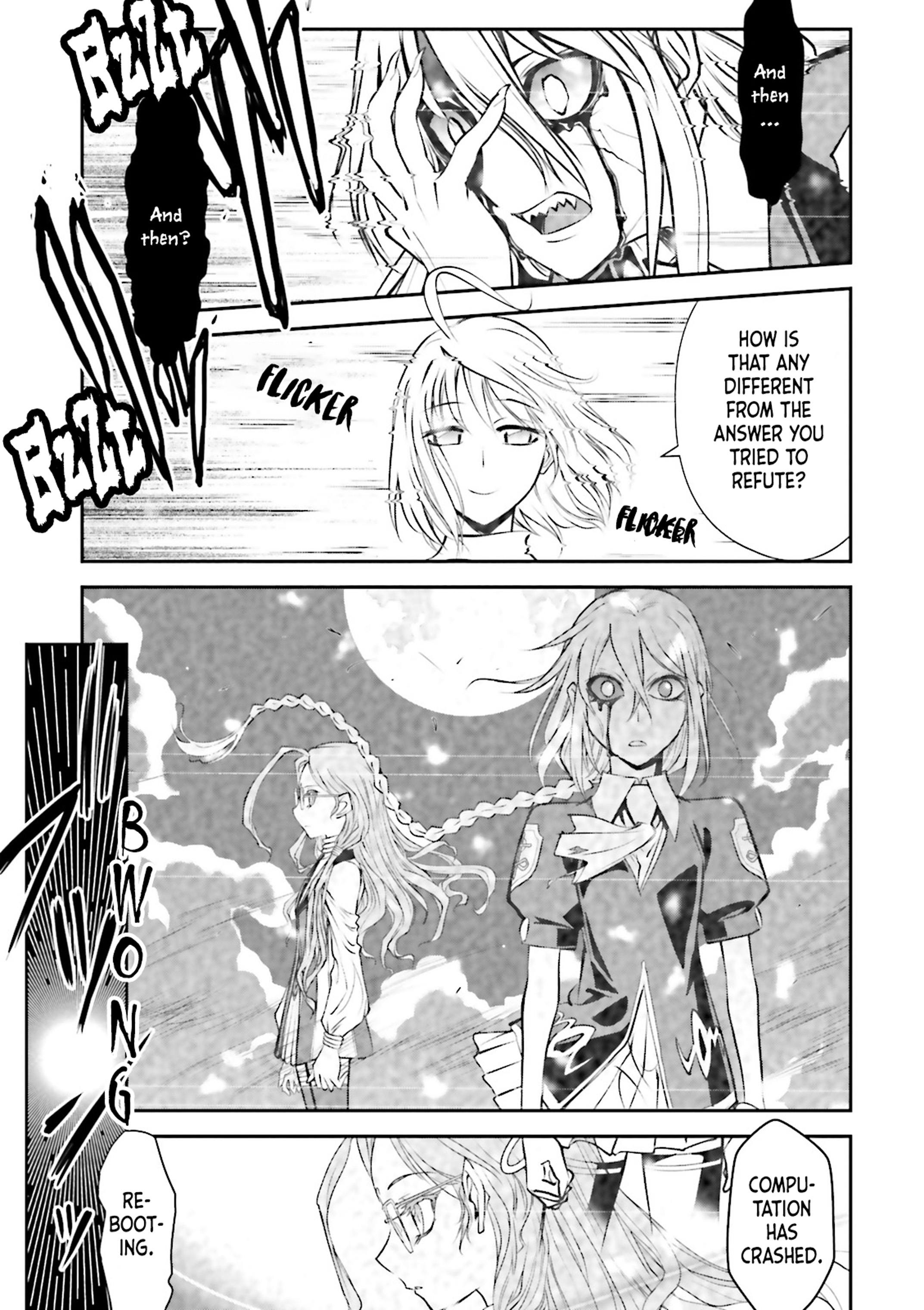 Melty Blood - Back Alley Nightmare Dream.01 (Part 2) 第35页