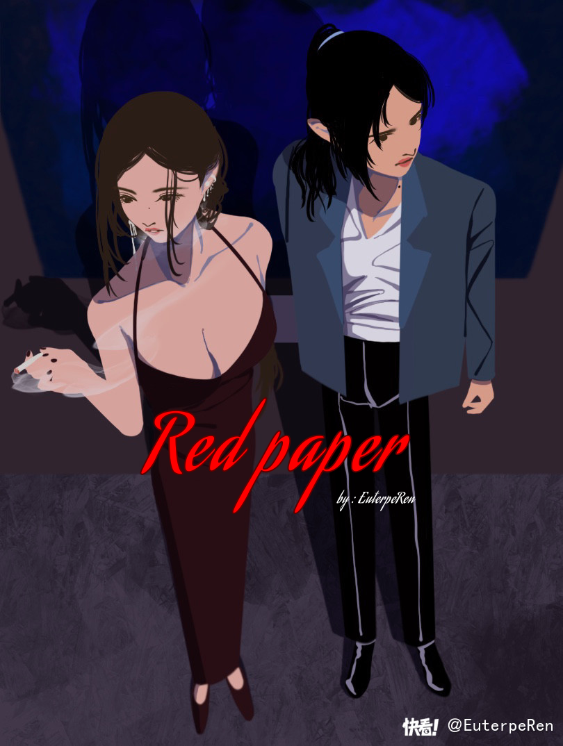 Red Paper 第6页