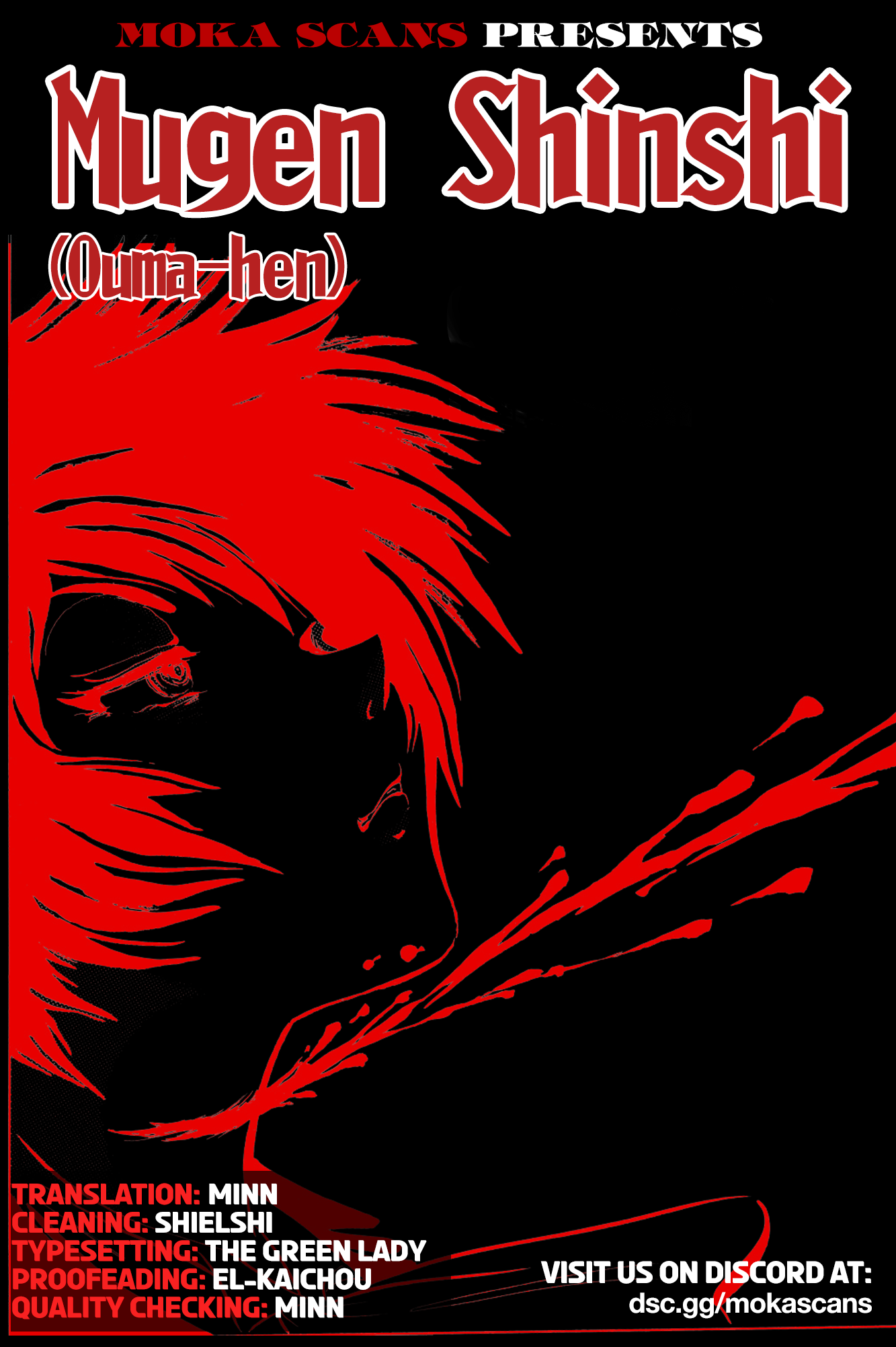 Mugen Shinshi: Ouma-hen Tenome 第1页