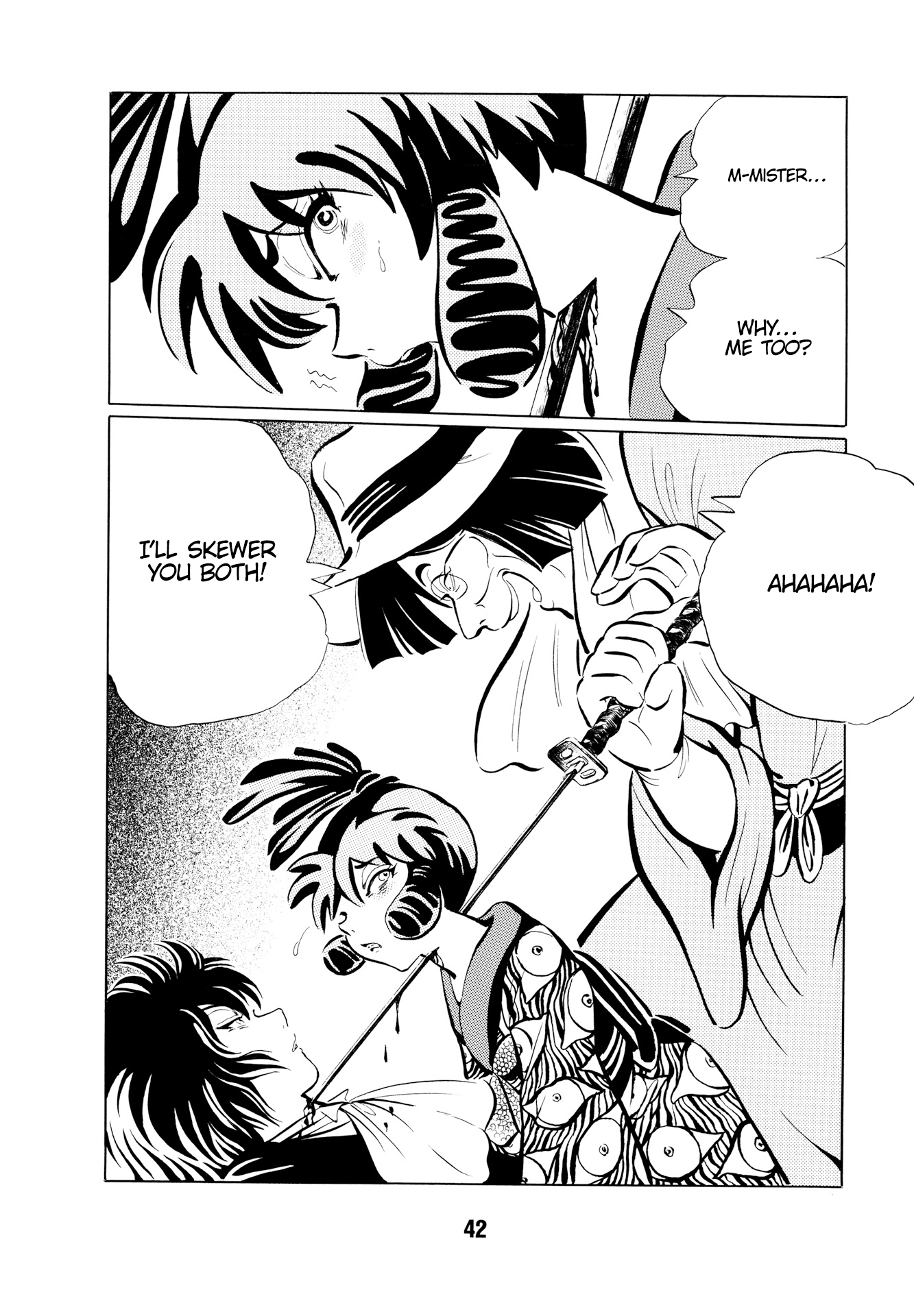 Mugen Shinshi: Ouma-hen Tenome 第11页