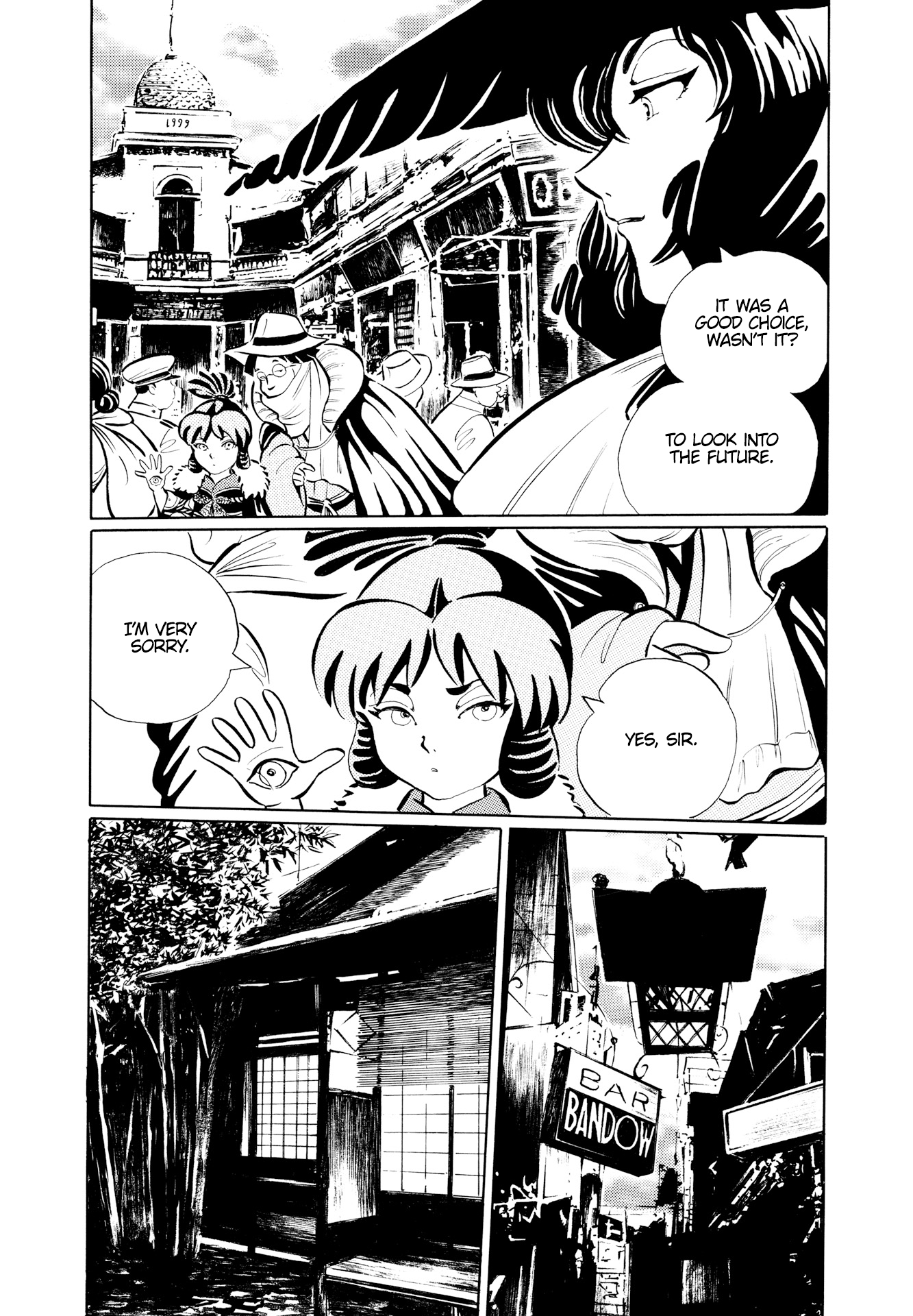Mugen Shinshi: Ouma-hen Tenome 第13页