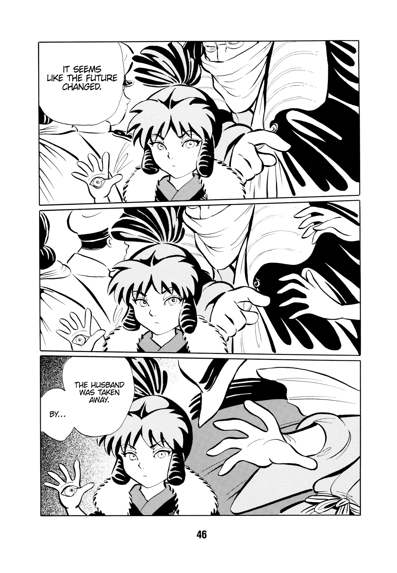 Mugen Shinshi: Ouma-hen Tenome 第15页