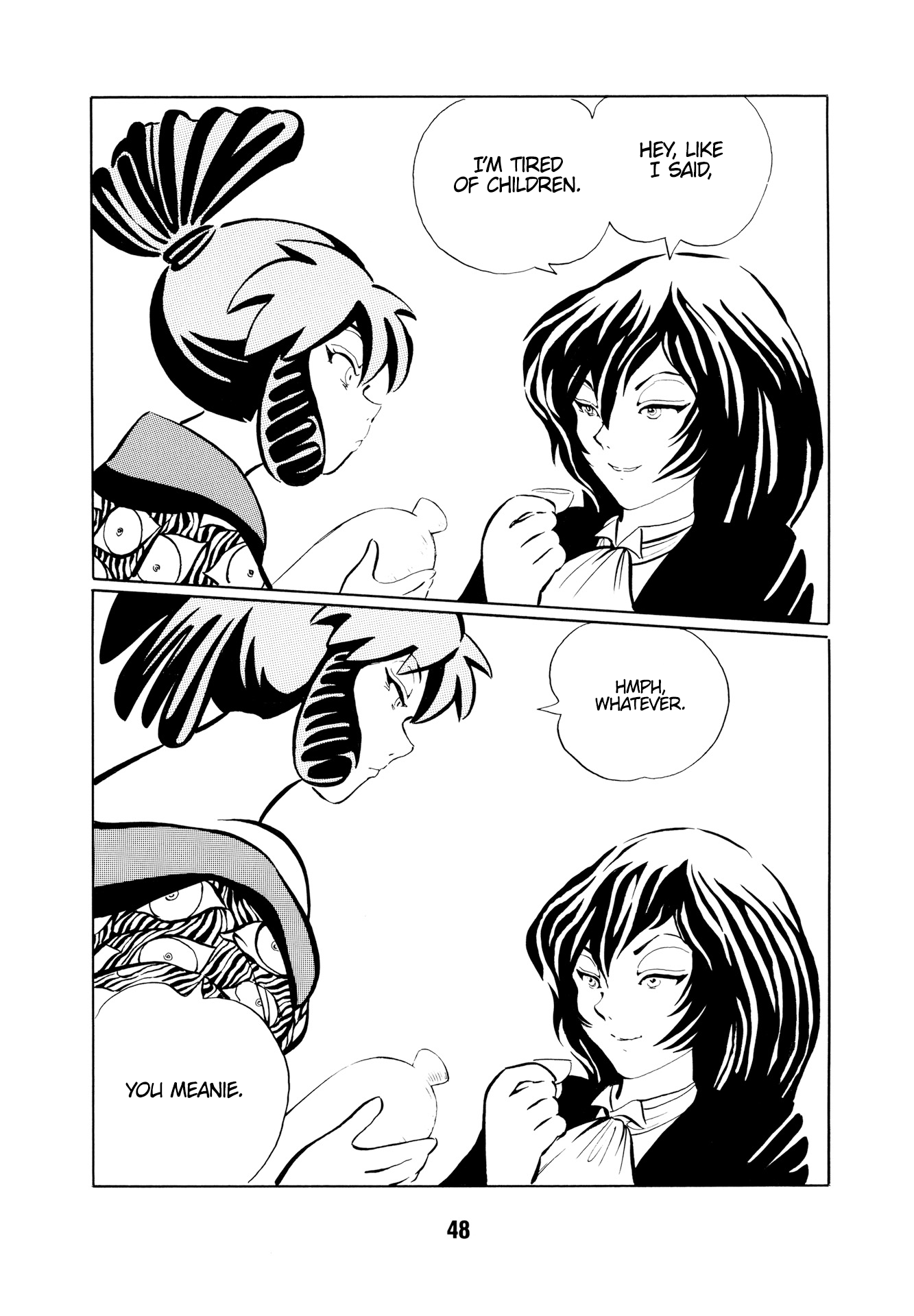 Mugen Shinshi: Ouma-hen Tenome 第17页