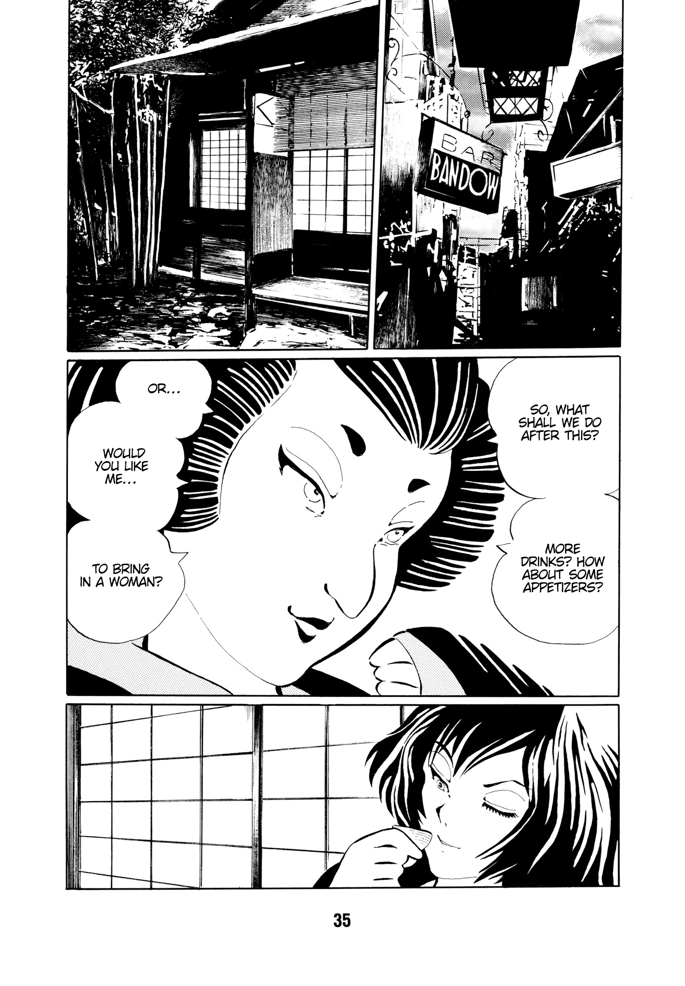 Mugen Shinshi: Ouma-hen Tenome 第4页