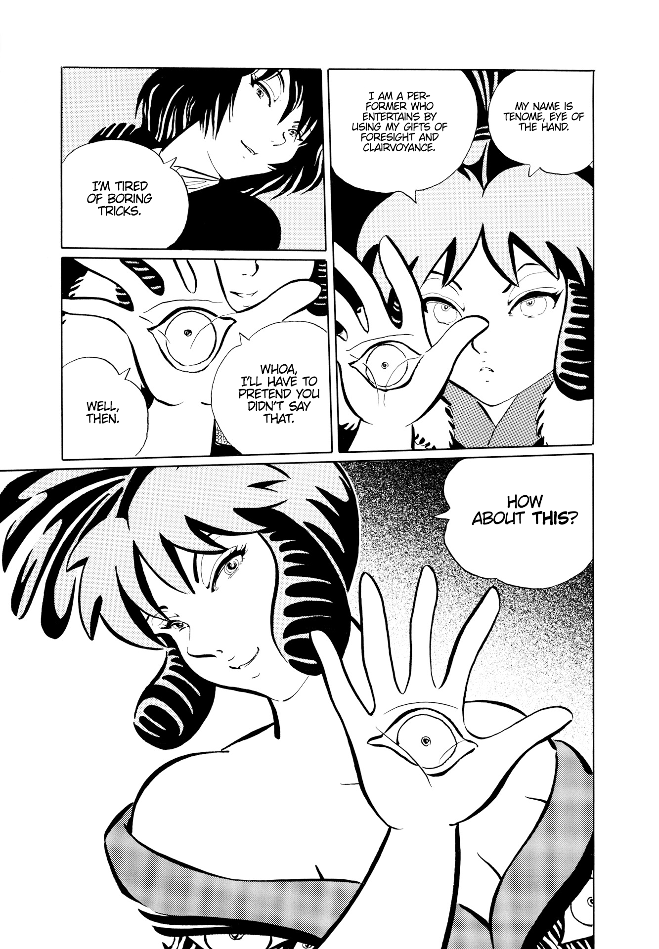 Mugen Shinshi: Ouma-hen Tenome 第6页