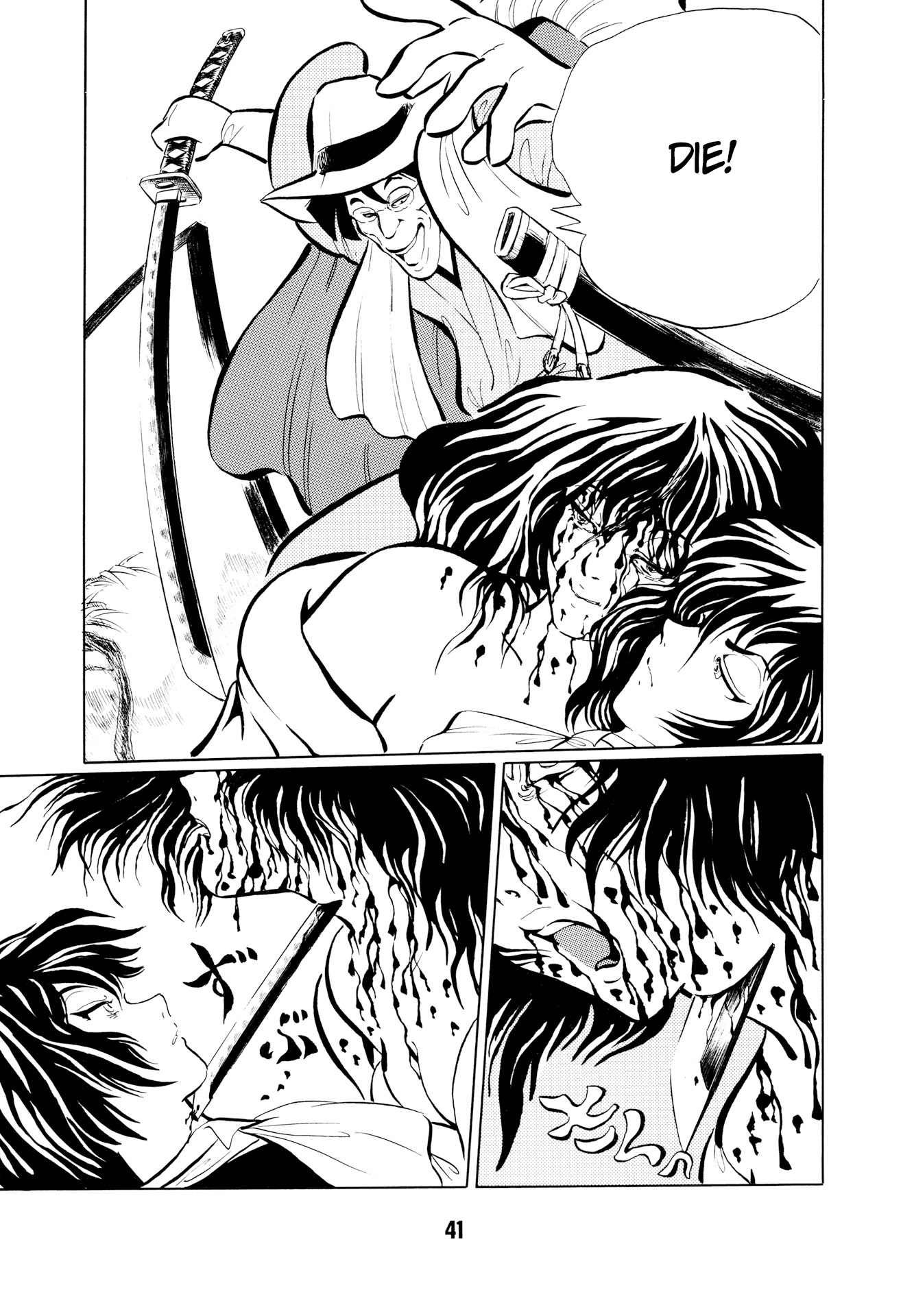 Mugen Shinshi: Ouma-hen Tenome 第10页