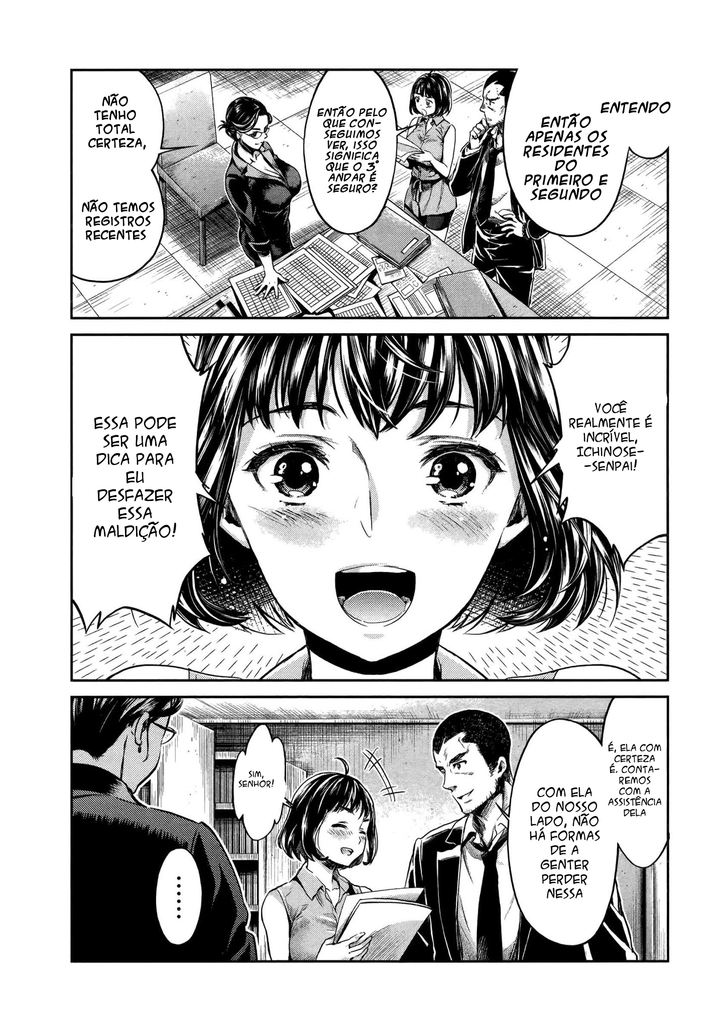 HENTAI Determinação 第12页