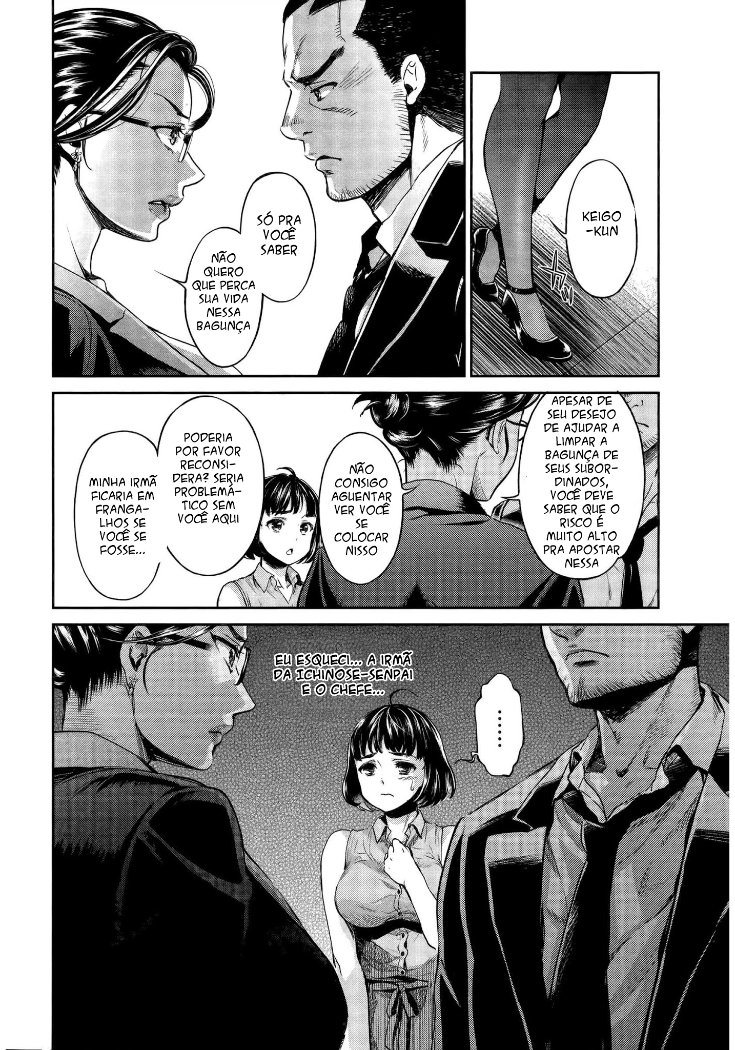 HENTAI Determinação 第13页