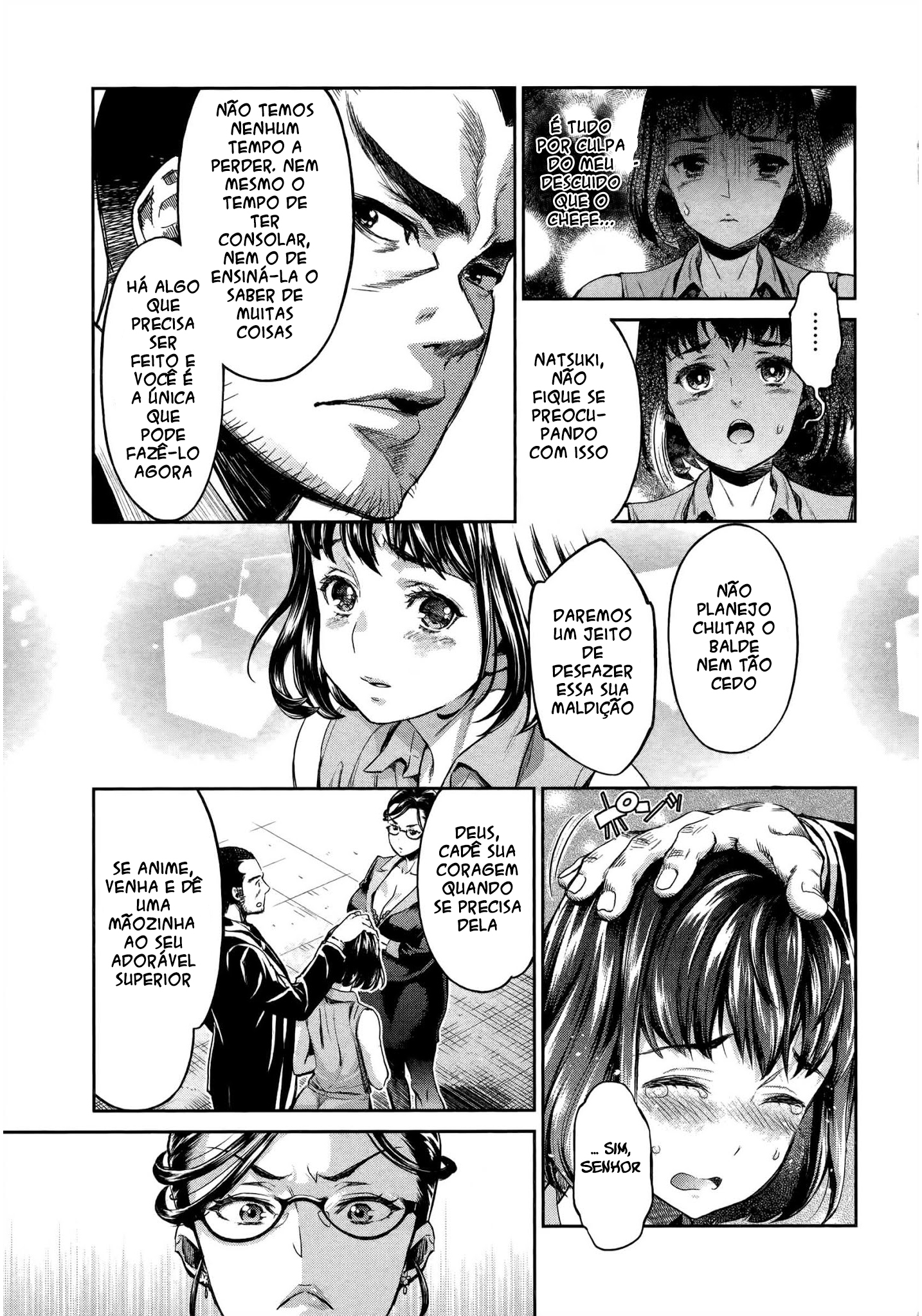 HENTAI Determinação 第14页