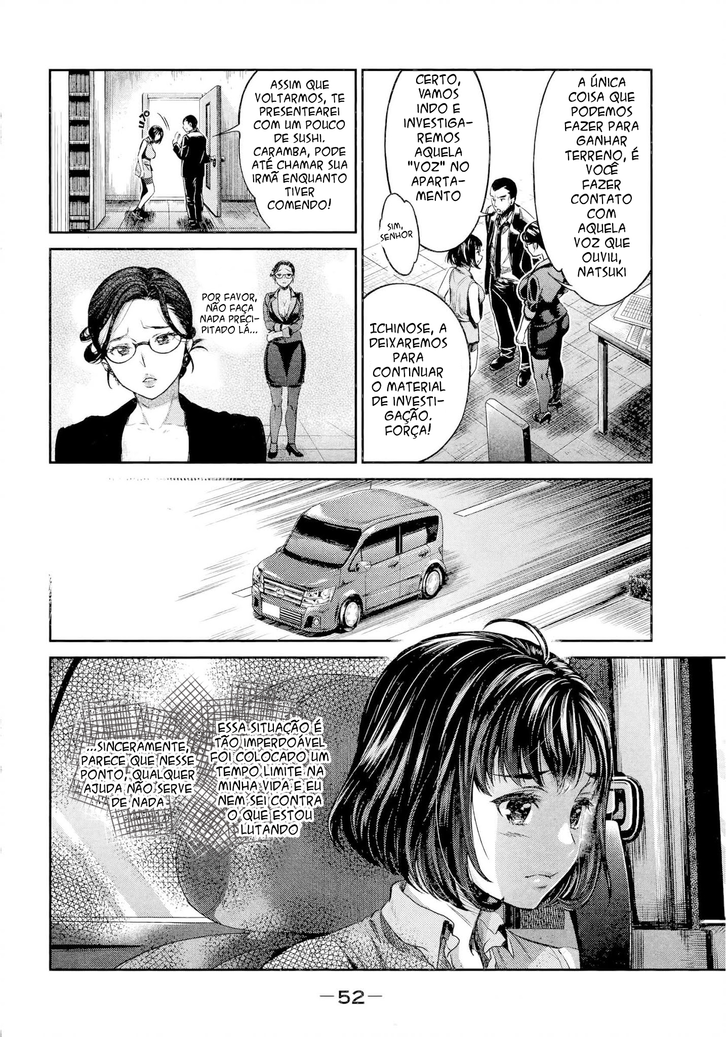 HENTAI Determinação 第15页