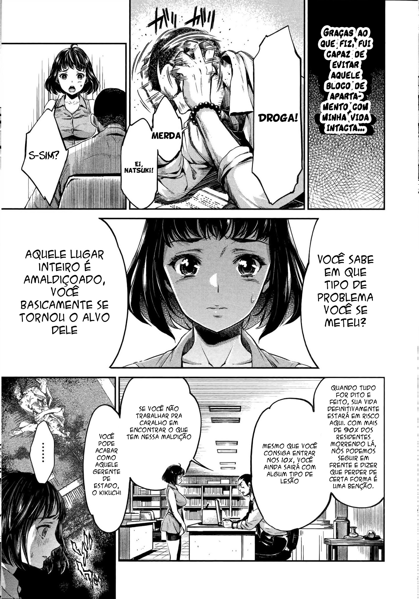 HENTAI Determinação 第4页