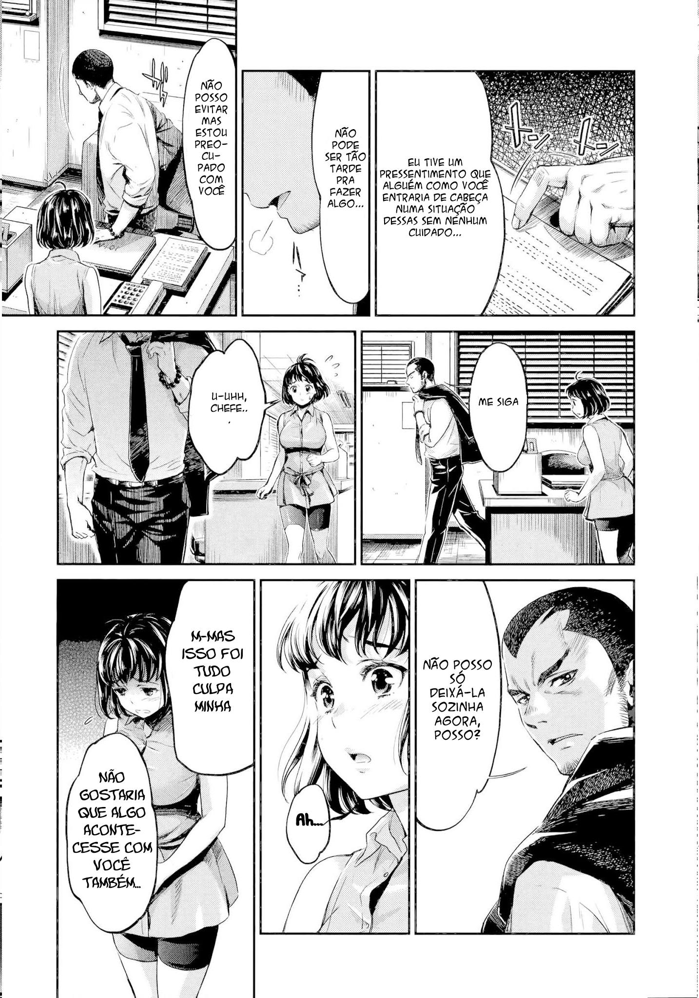 HENTAI Determinação 第5页