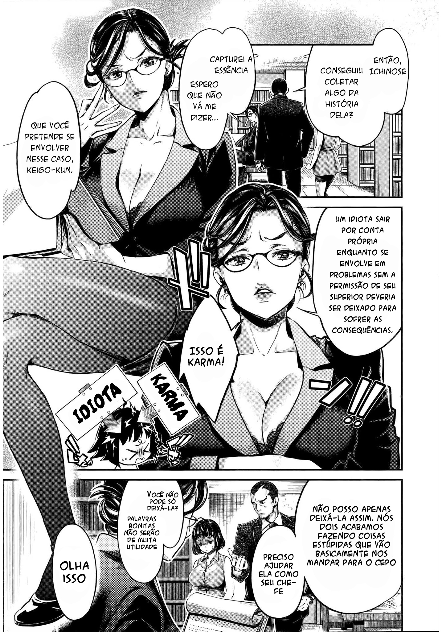 HENTAI Determinação 第7页
