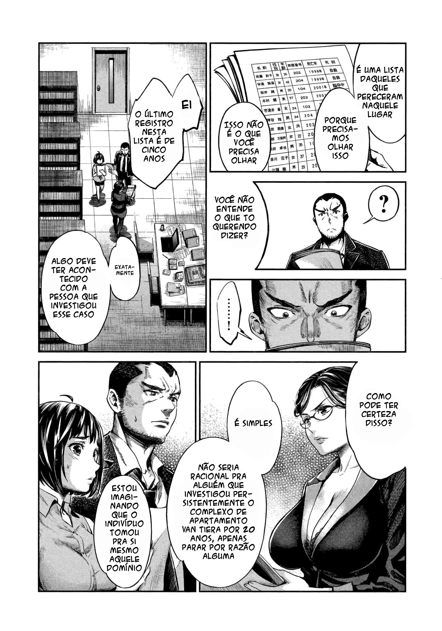 HENTAI Determinação 第8页
