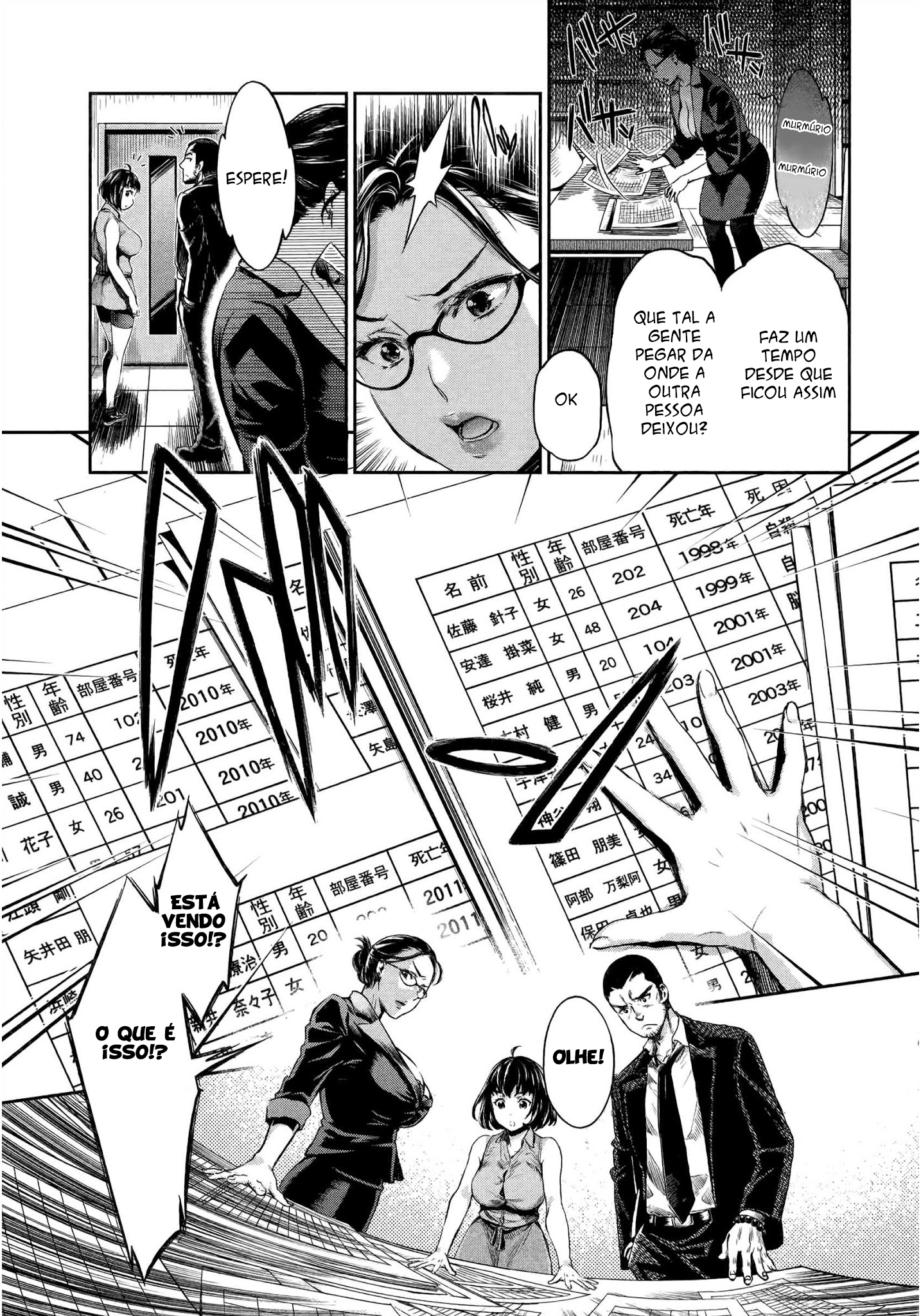 HENTAI Determinação 第10页