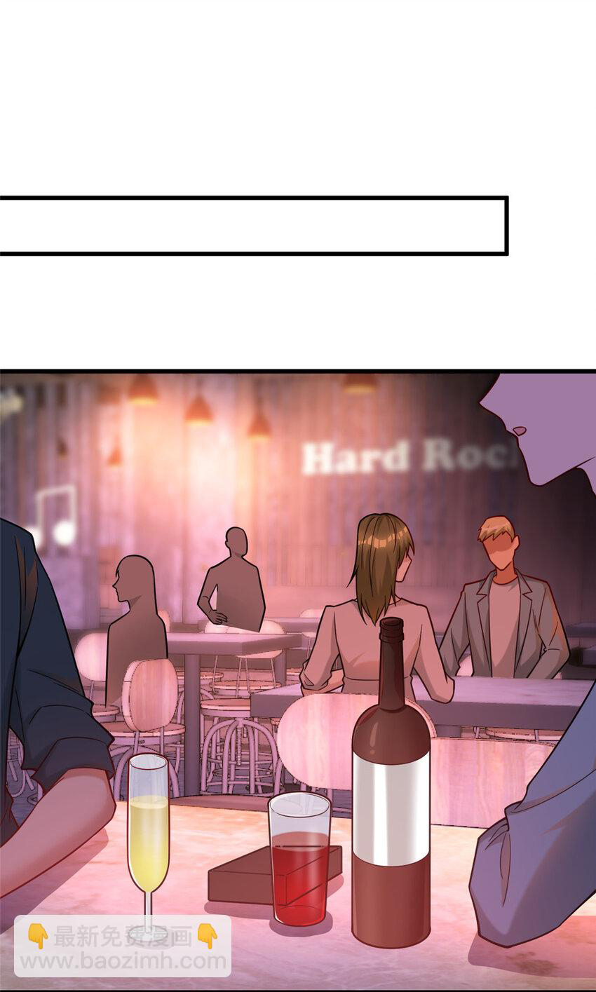 Losing Money to Be a Tycoon Ch. 70 第38页