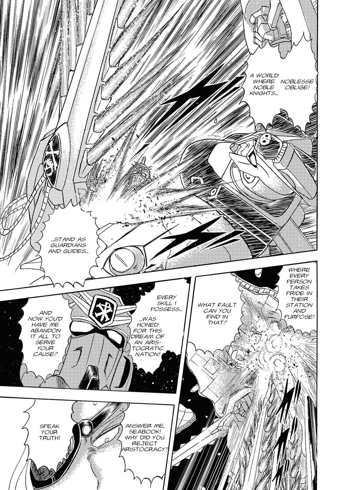 Mobile Suit Crossbone Gundam First Cross Oneshot 第19页